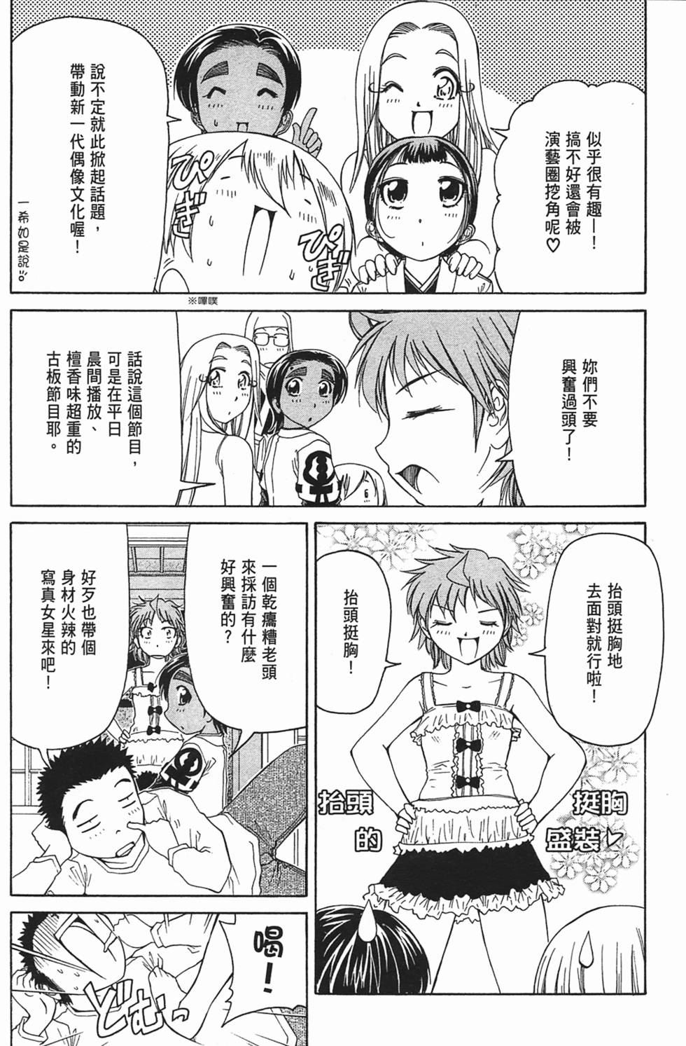 第71页