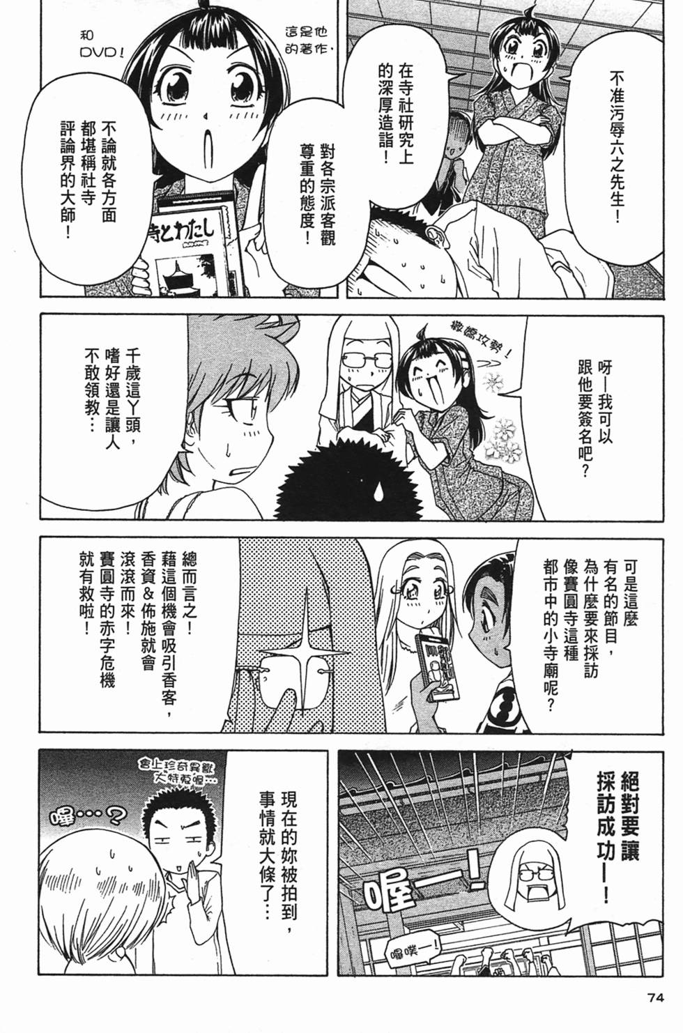 第72页