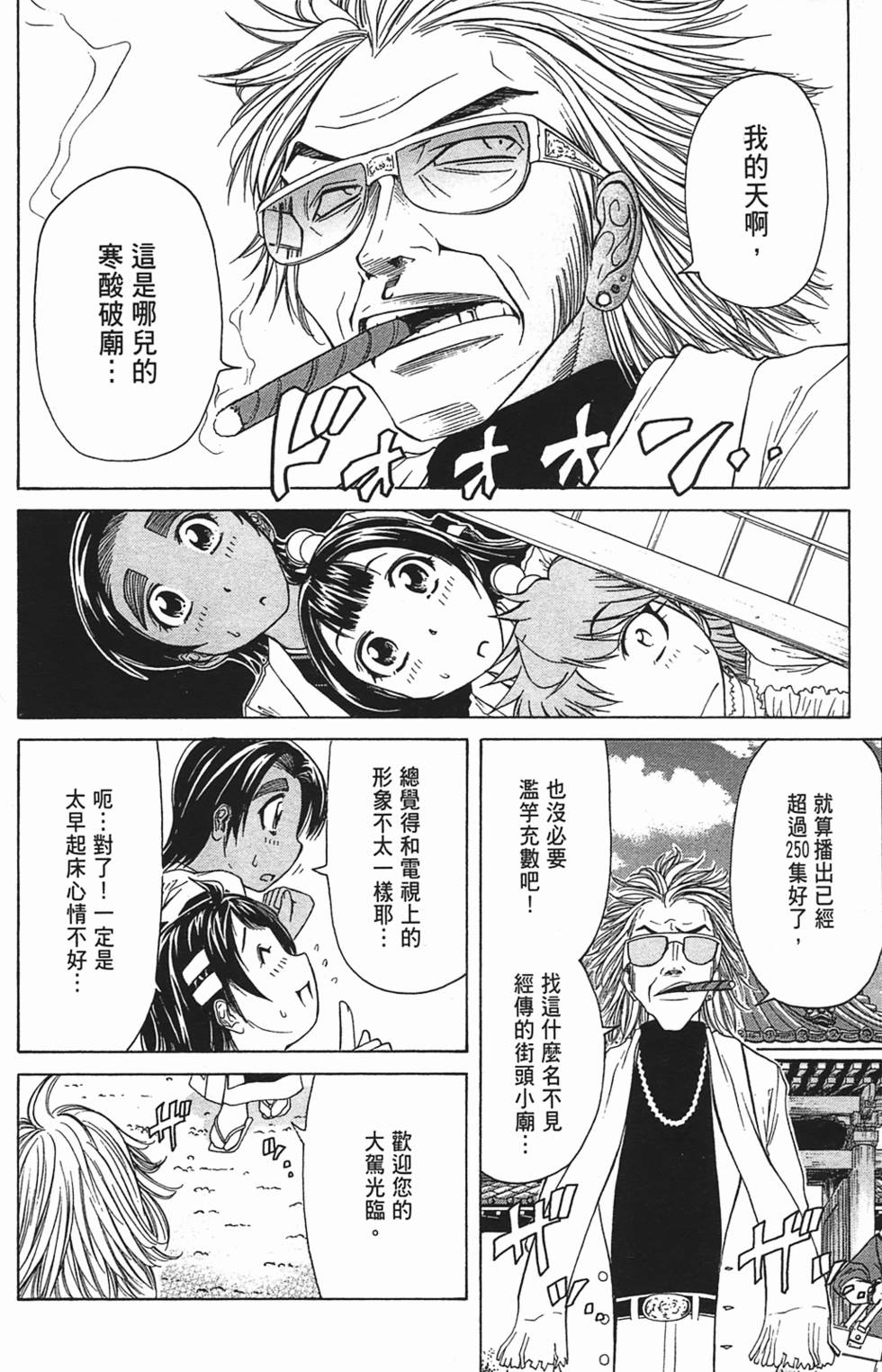第74页