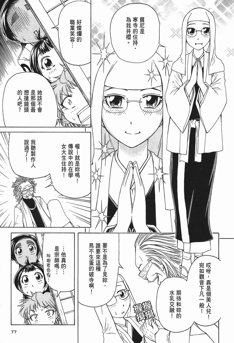 第75页