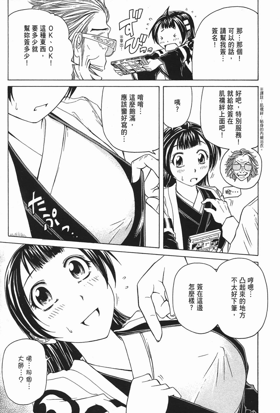 第79页