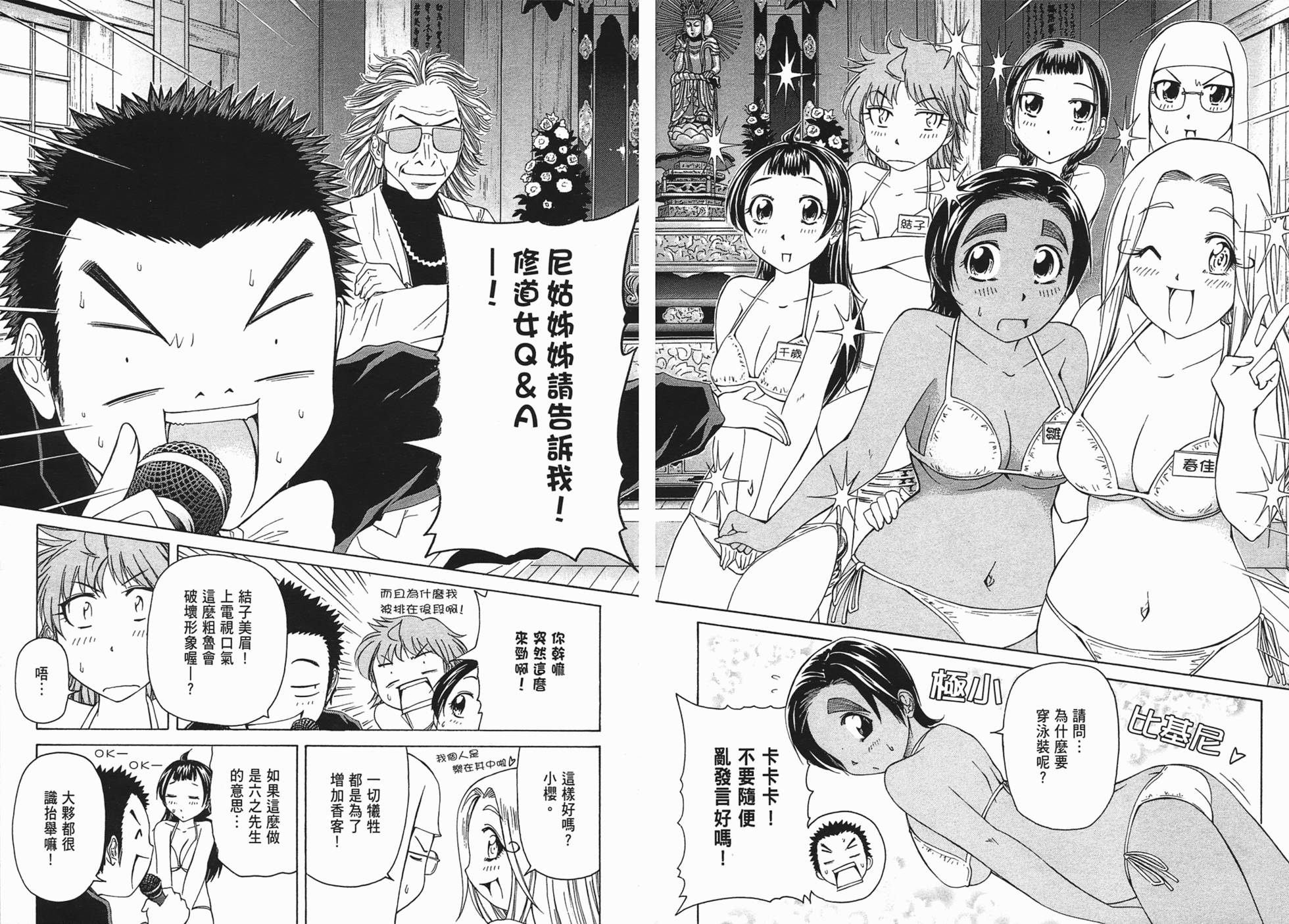 第82页