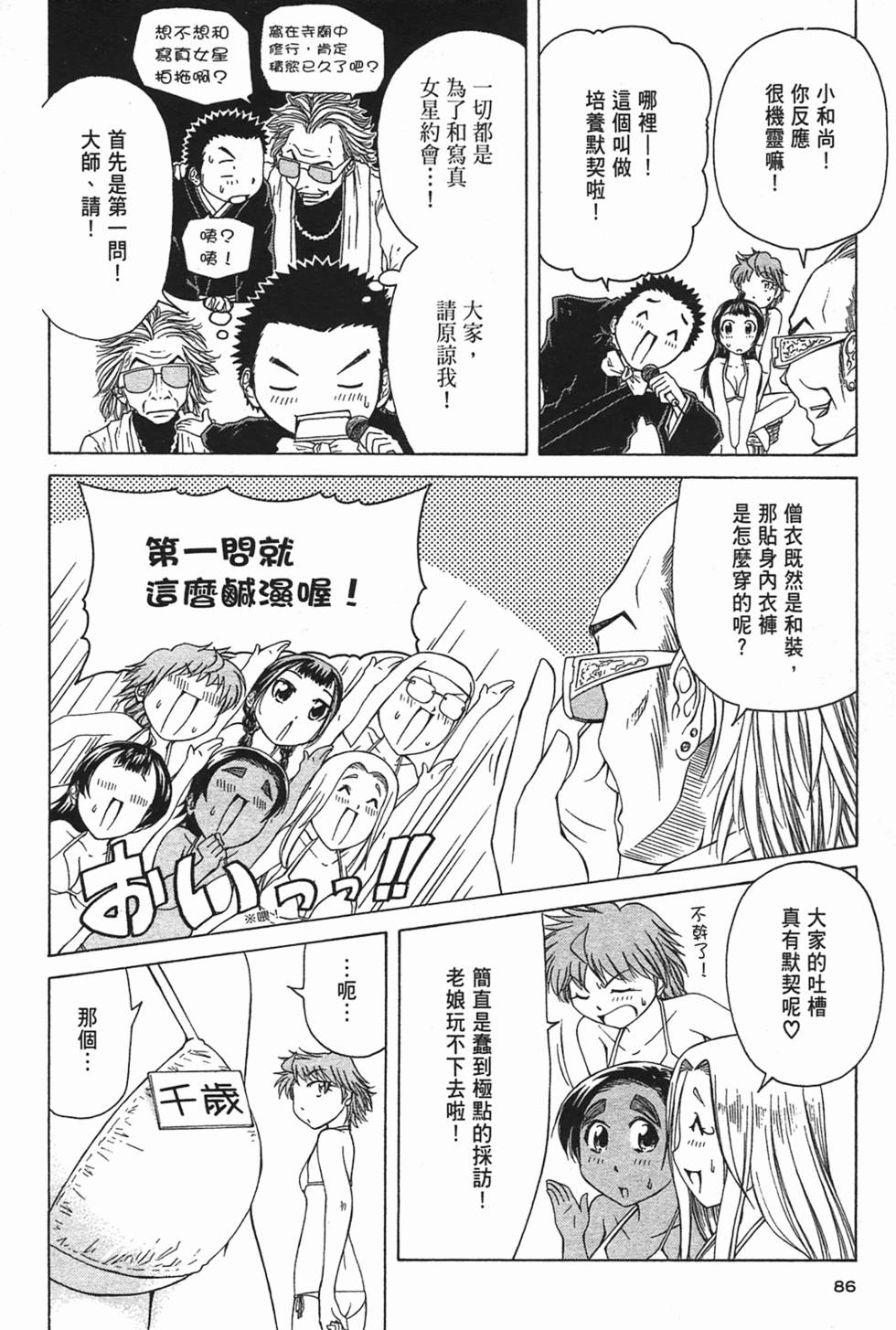 第83页