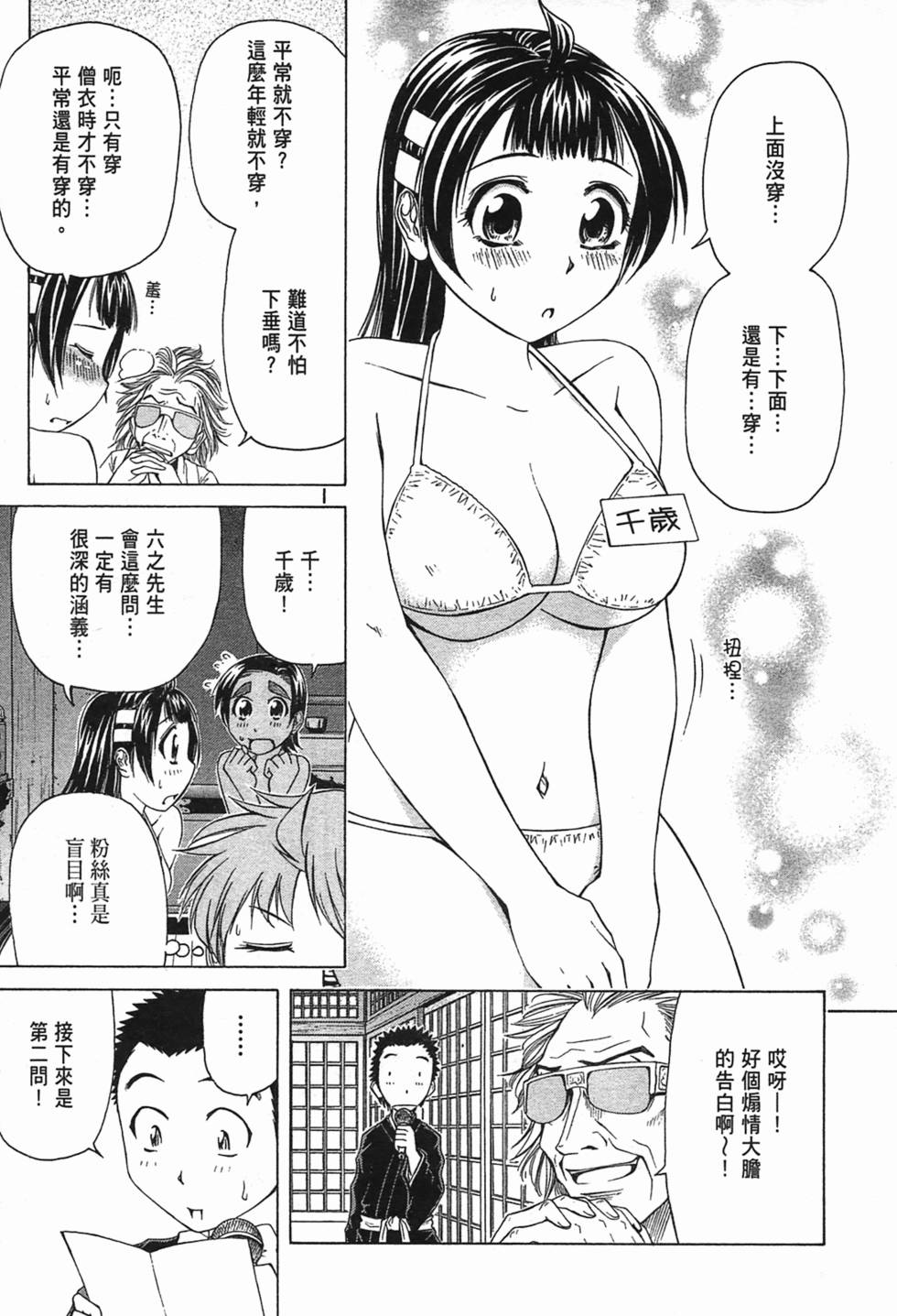 第84页