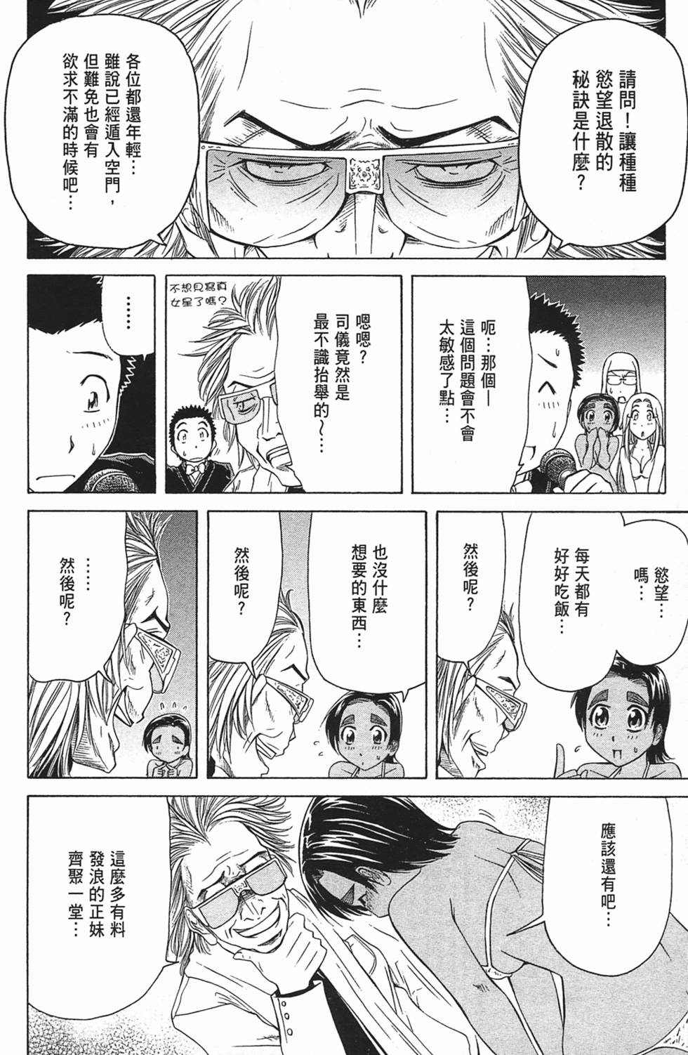 第85页