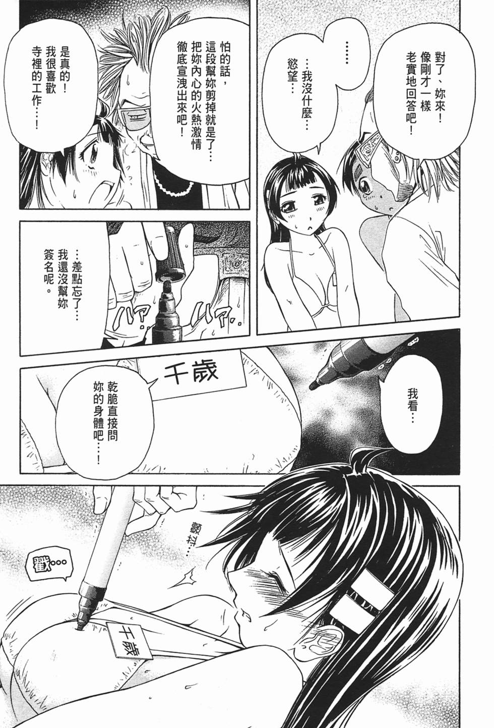 第86页