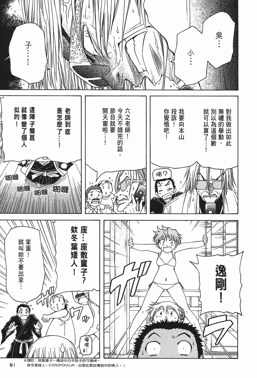 第88页