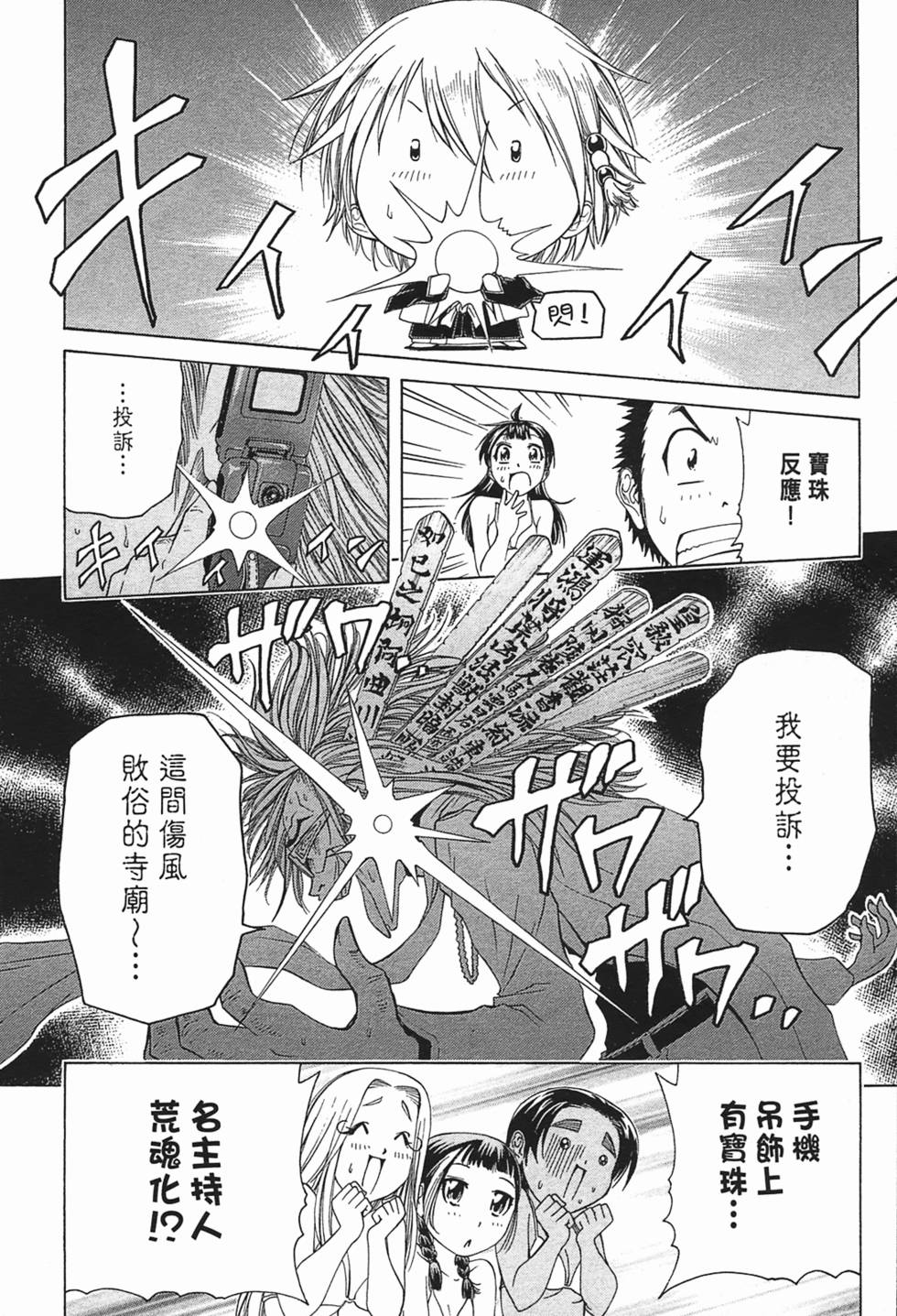 第89页