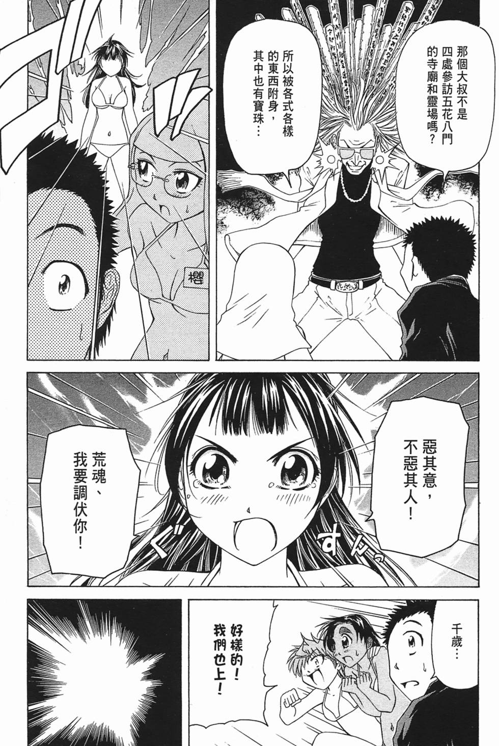 第90页
