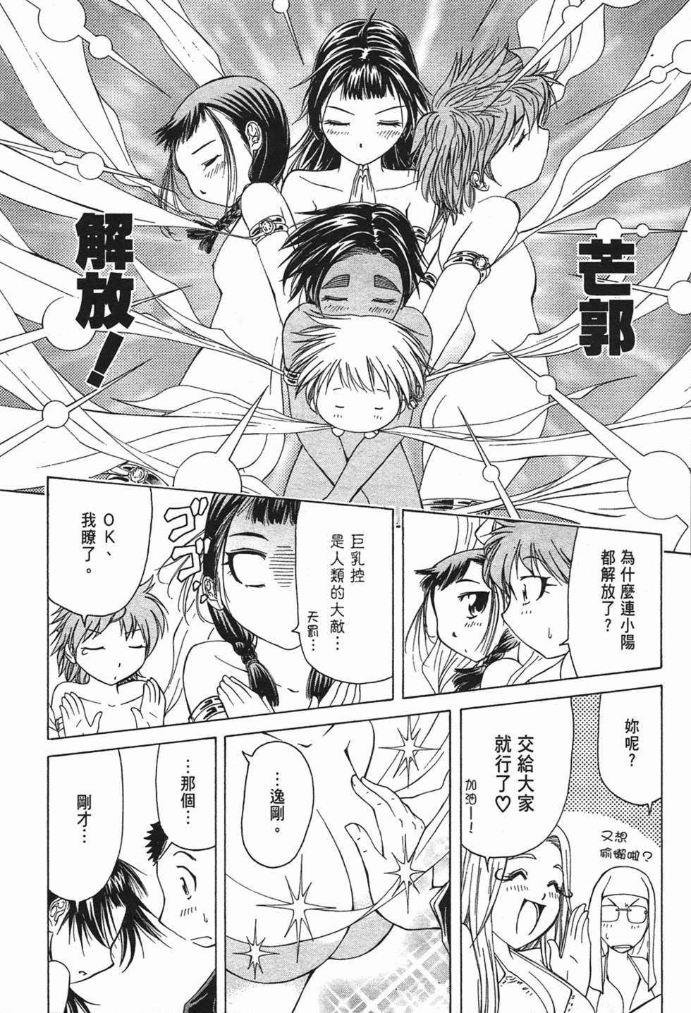 第91页