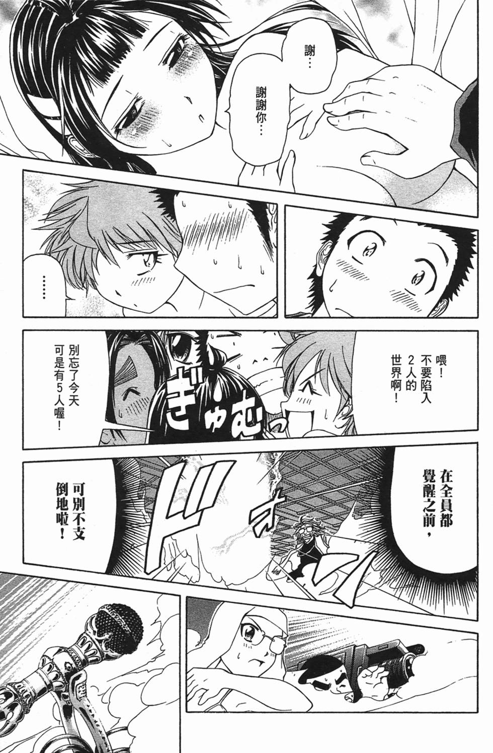 第92页
