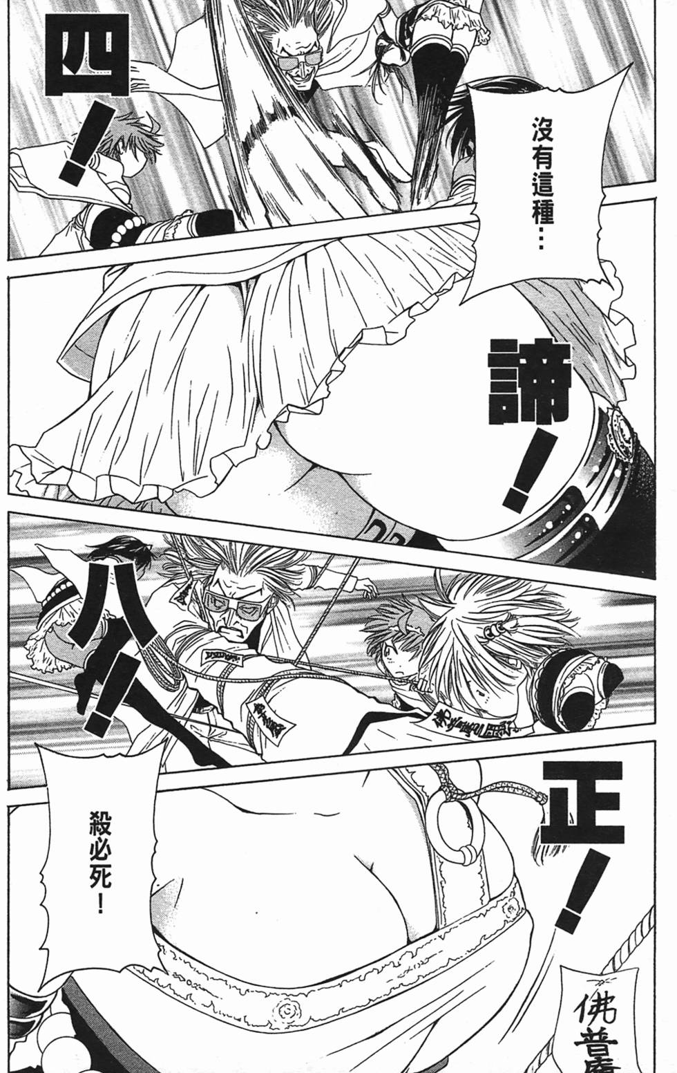 第94页