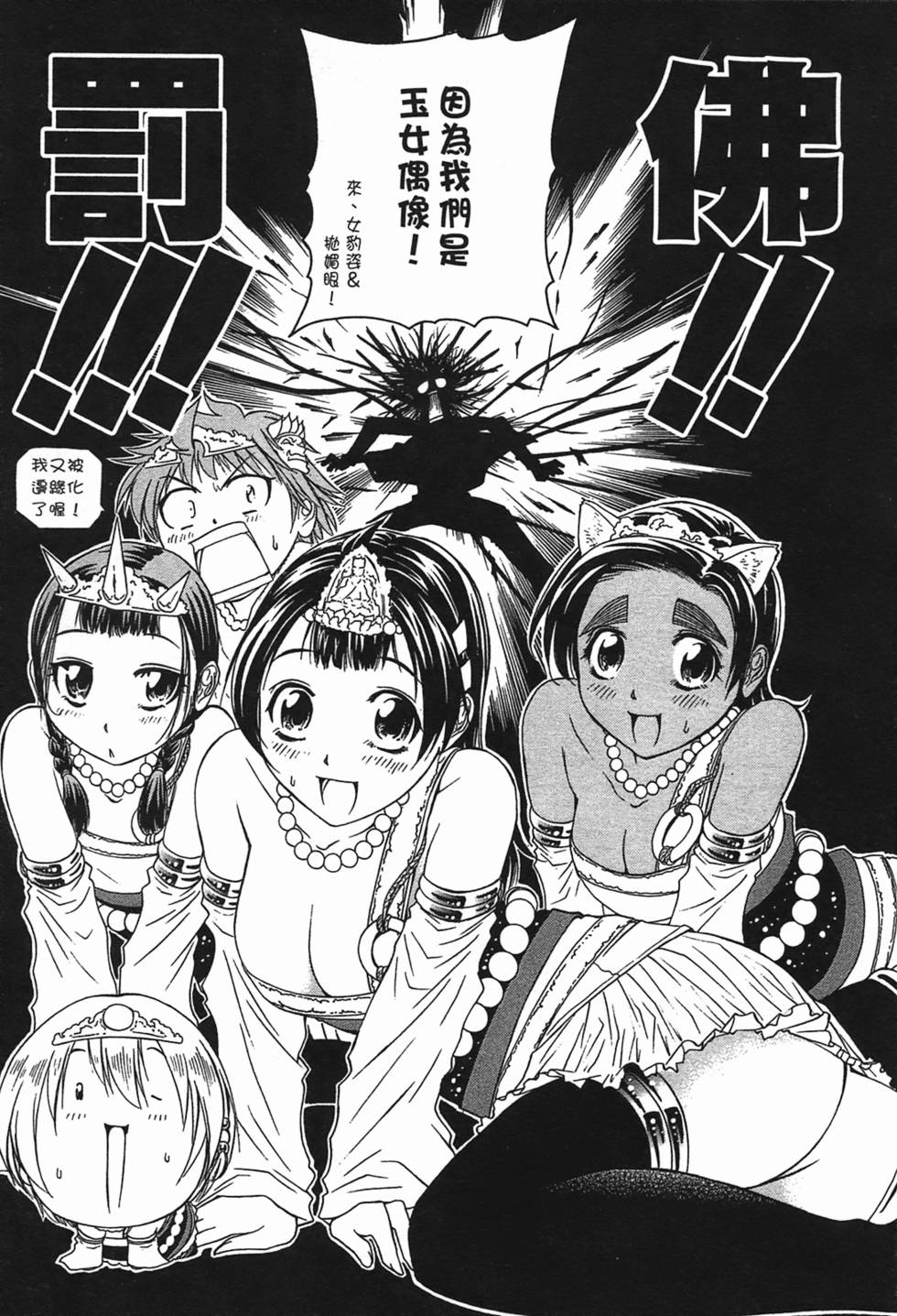 第95页