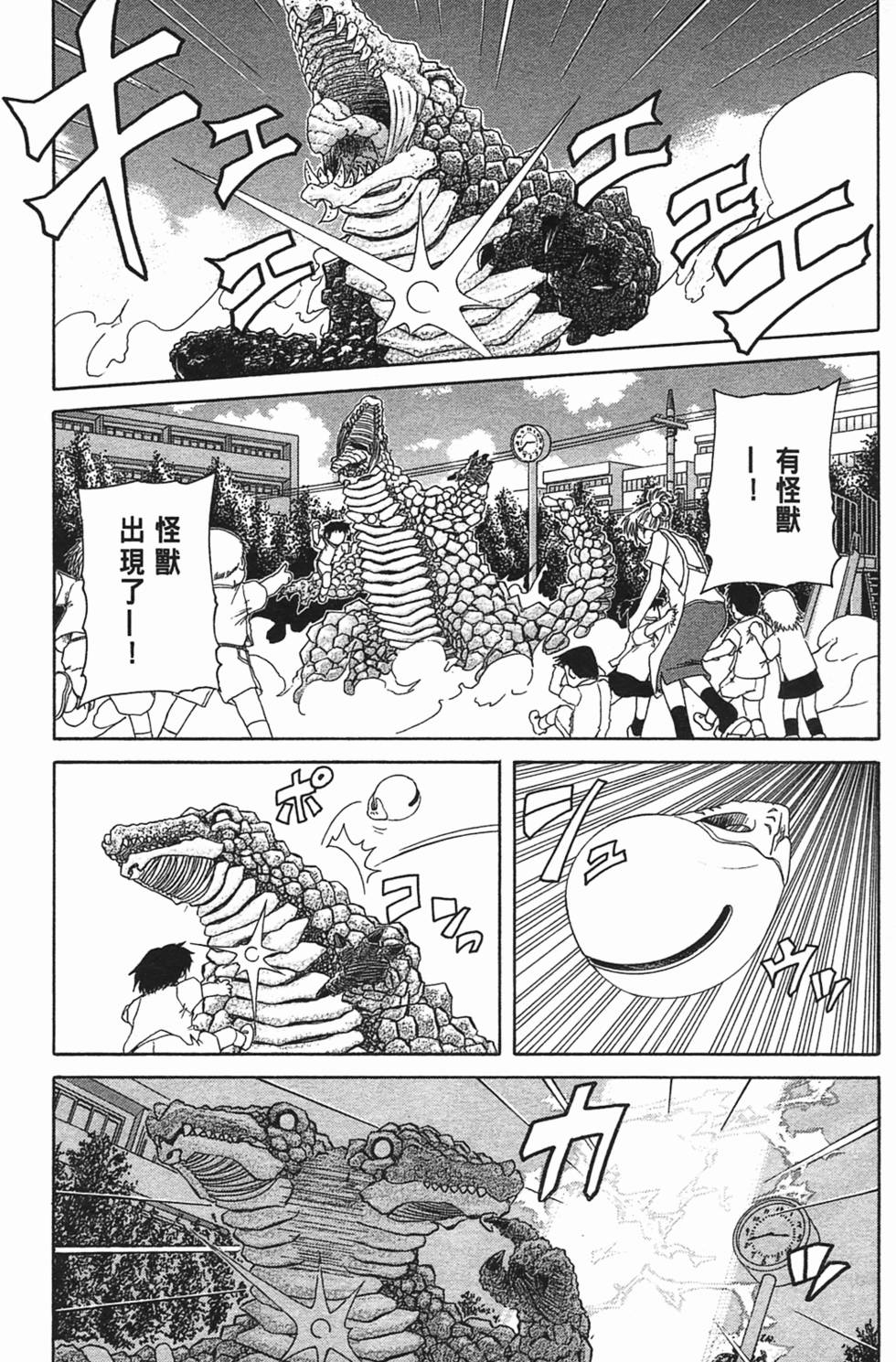 第102页