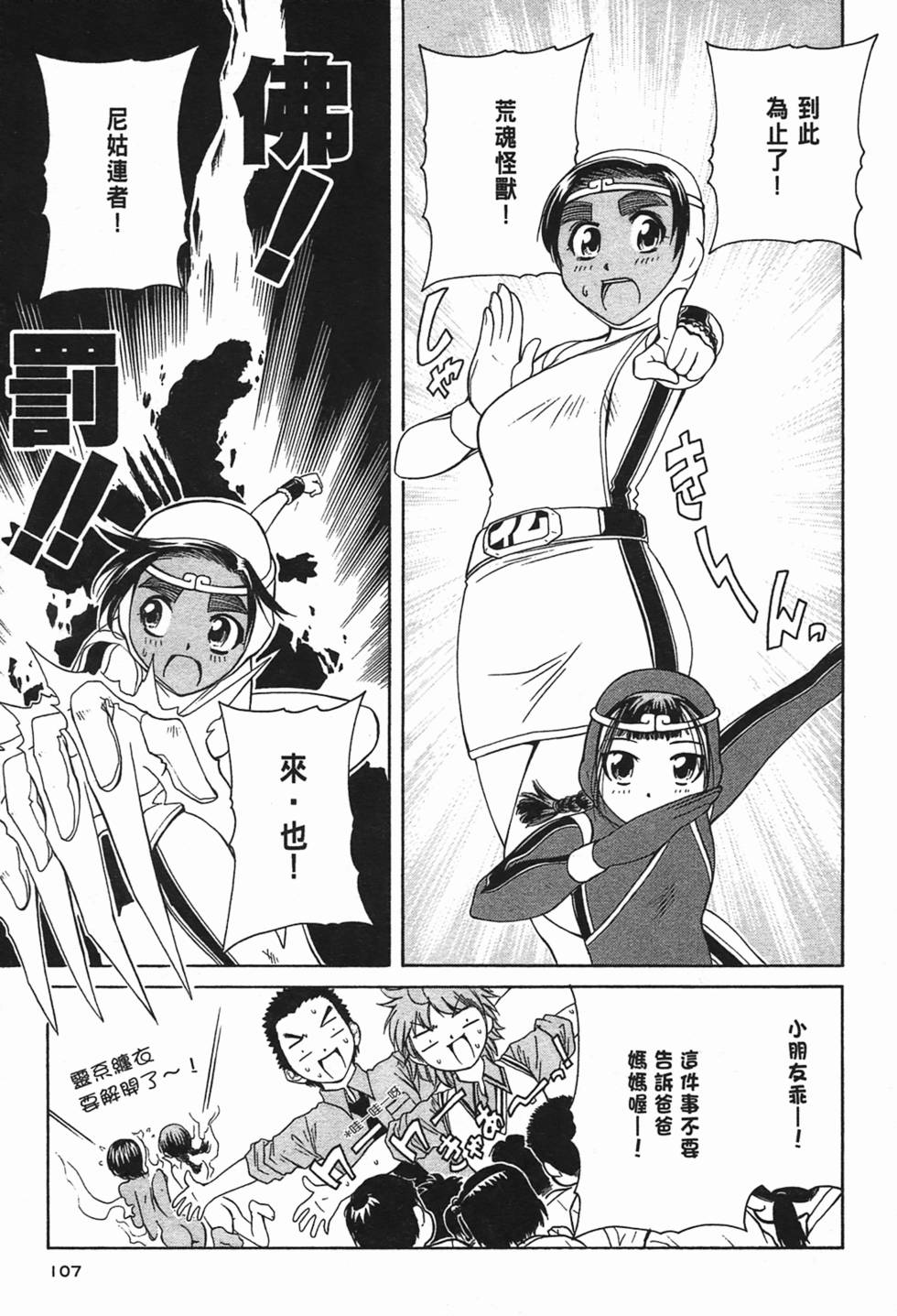 第103页