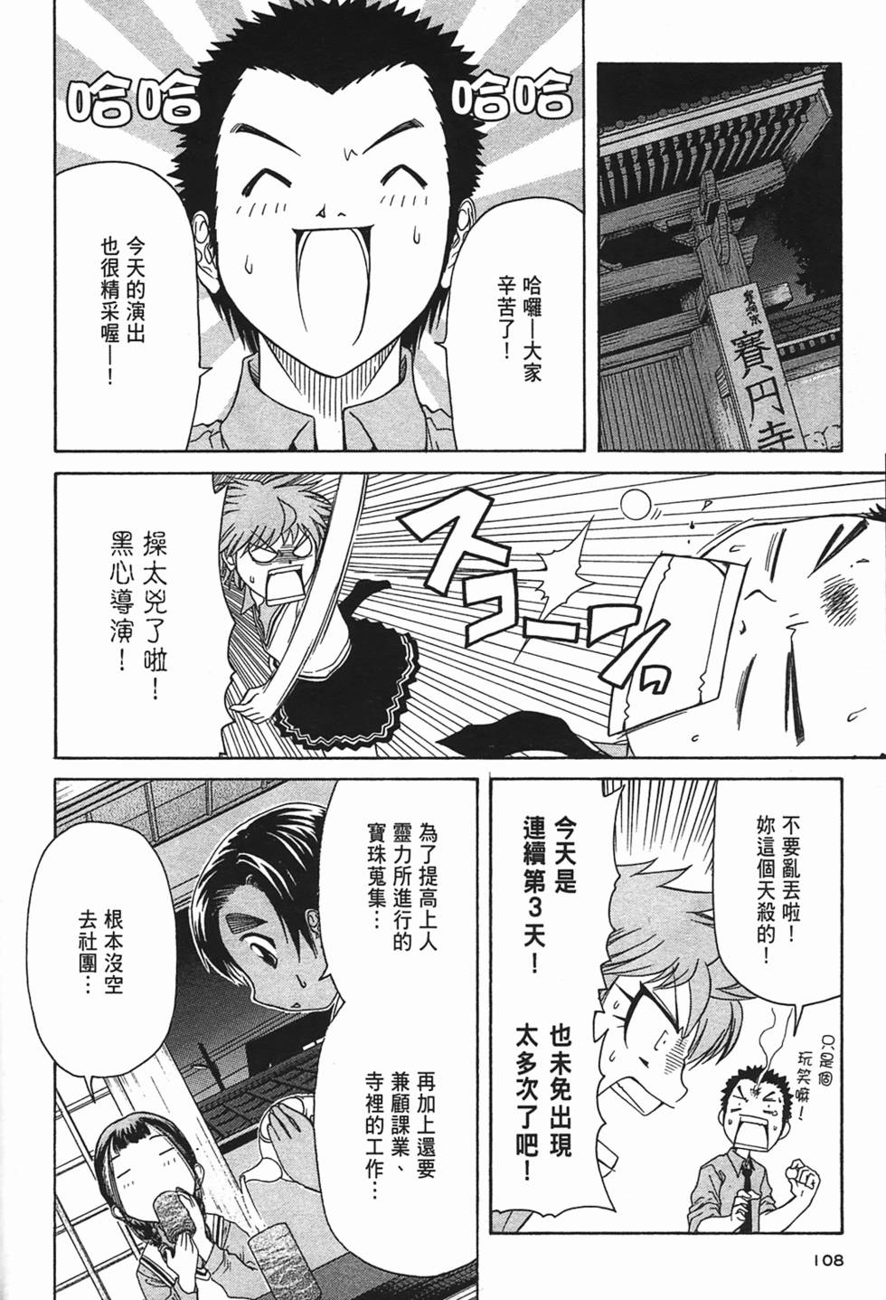 第104页