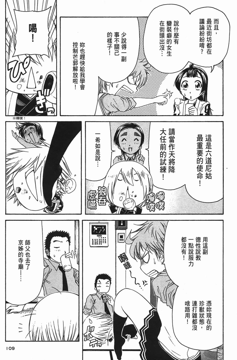 第105页
