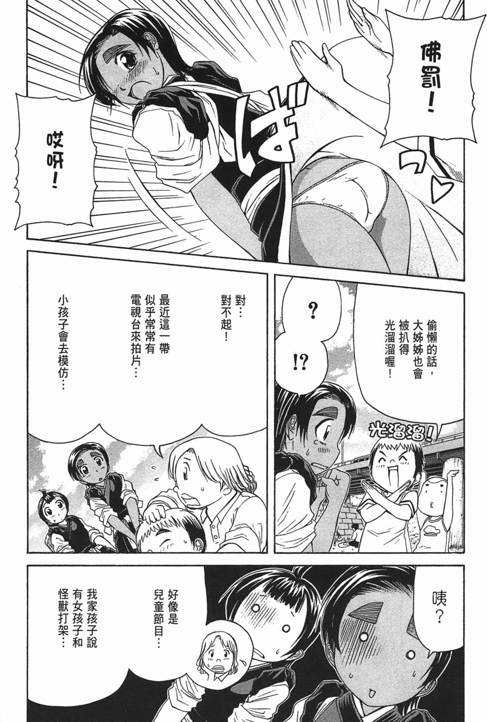 第108页