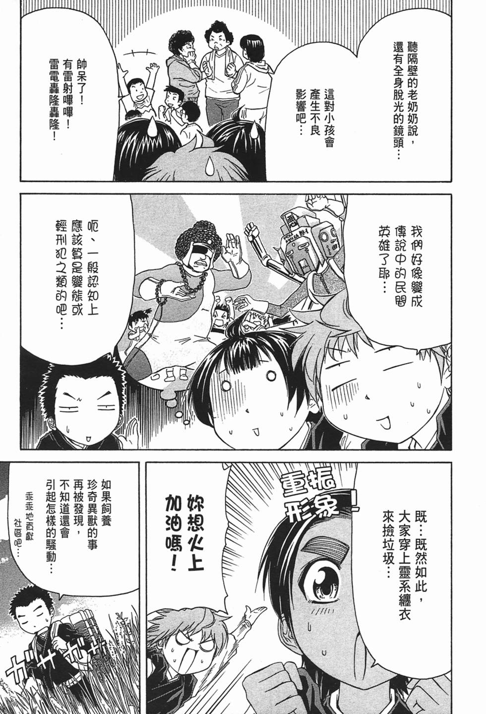 第109页
