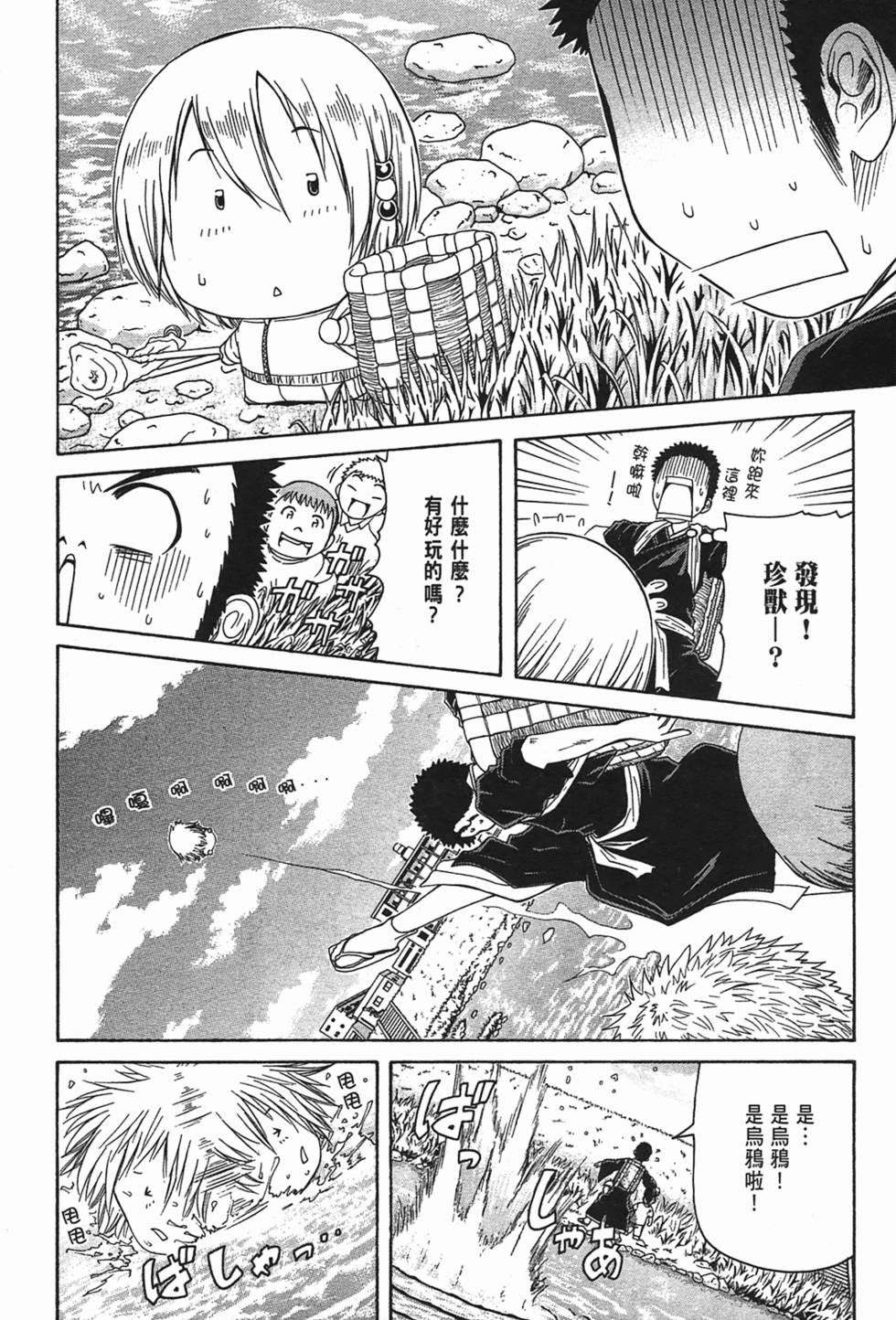第110页