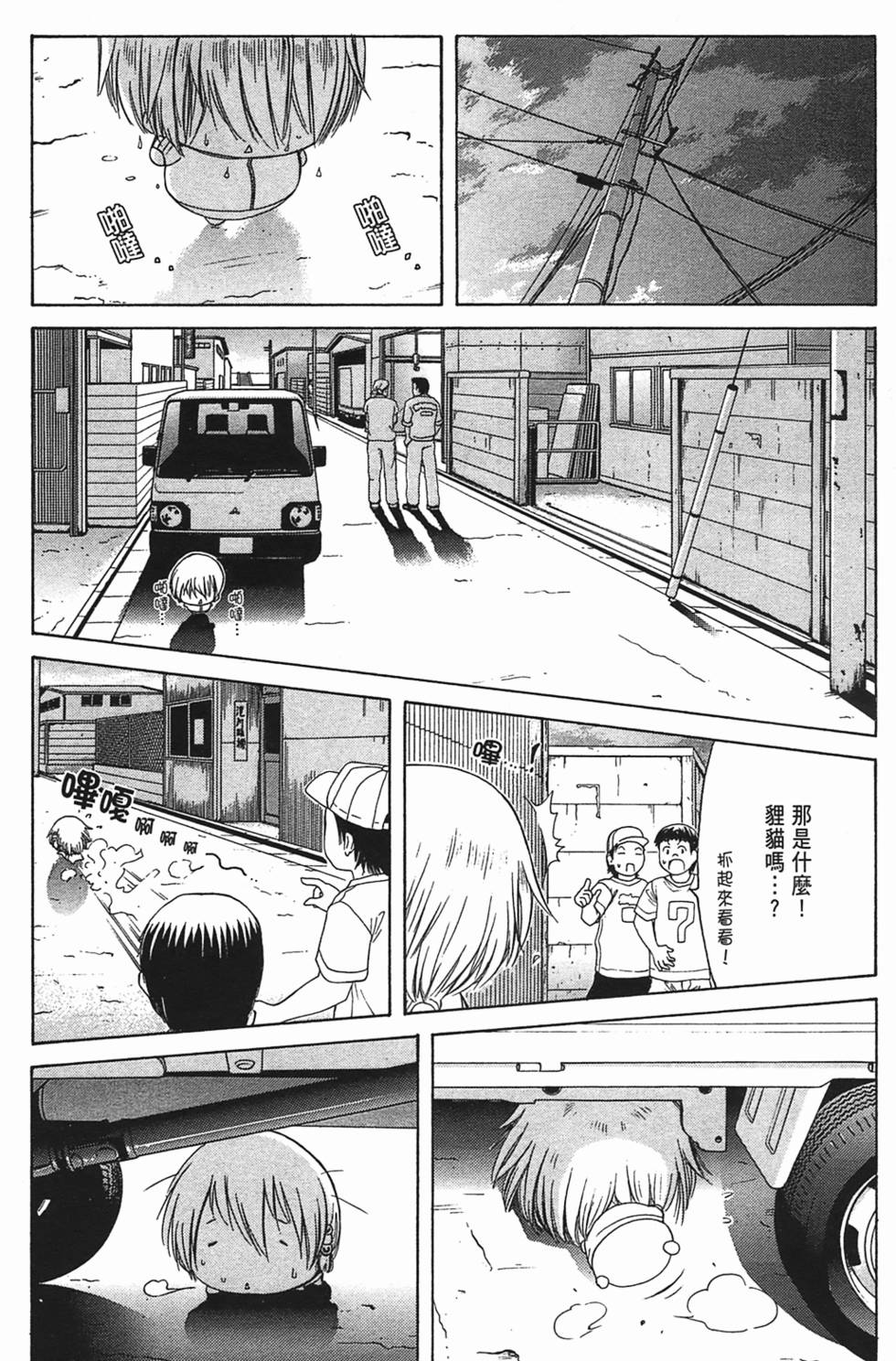第112页