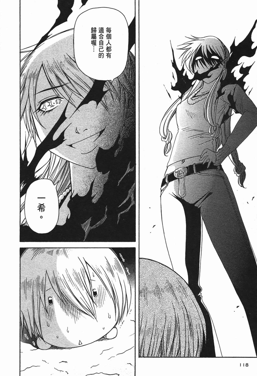 第114页