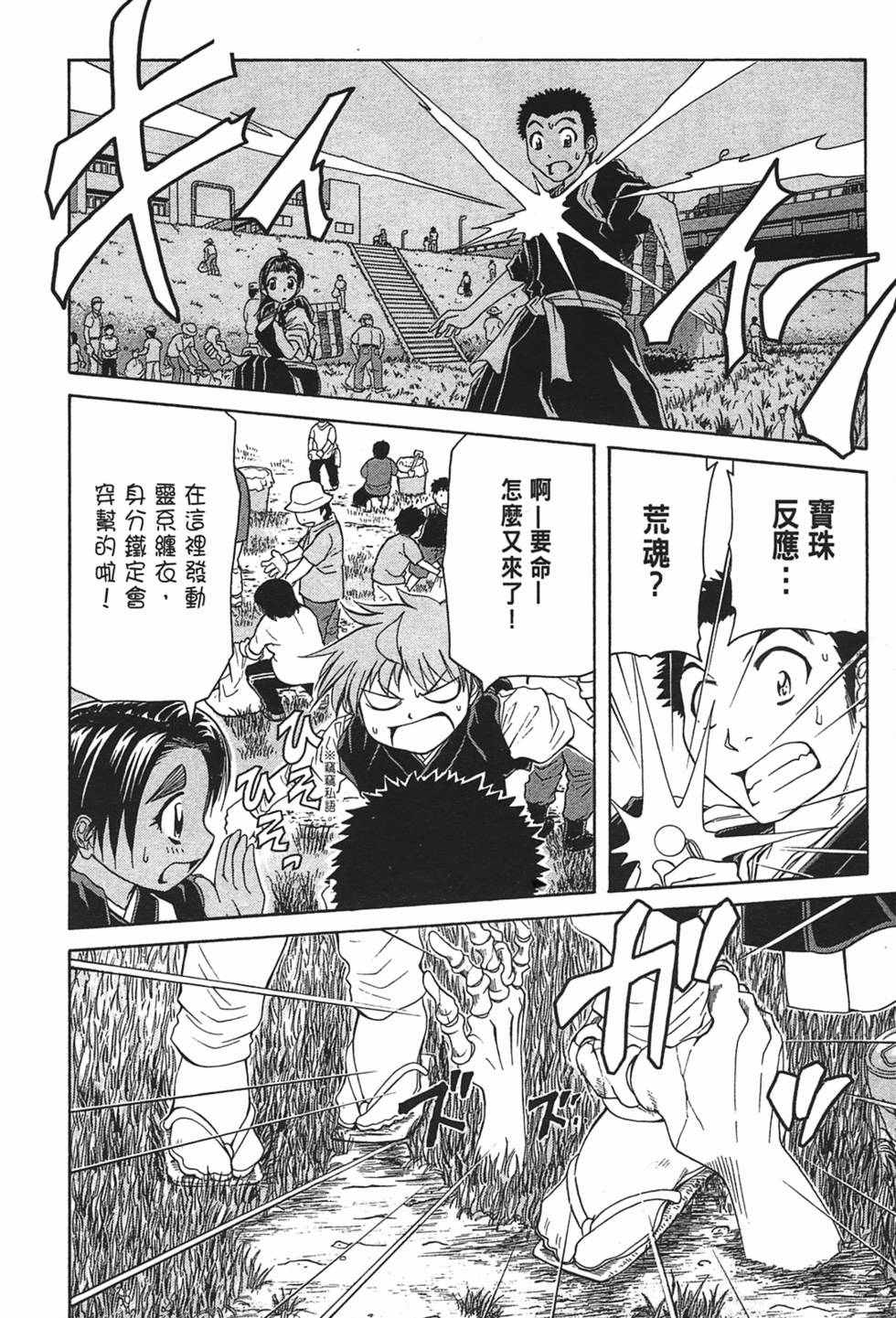 第116页