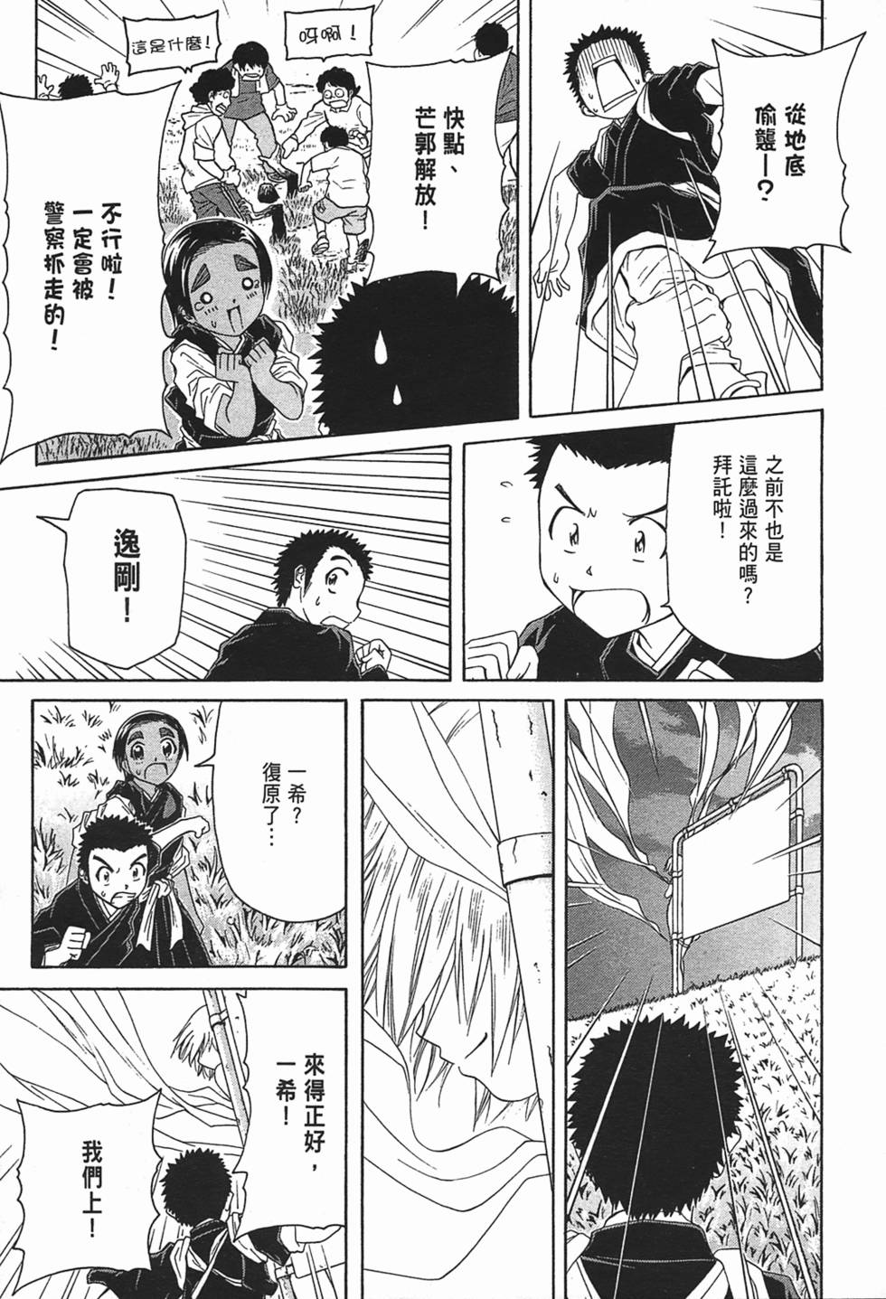 第117页