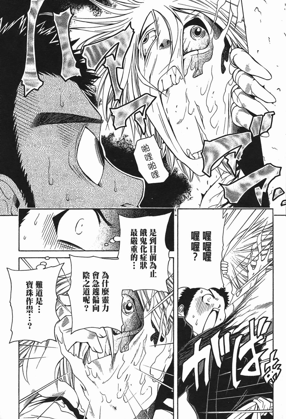第118页