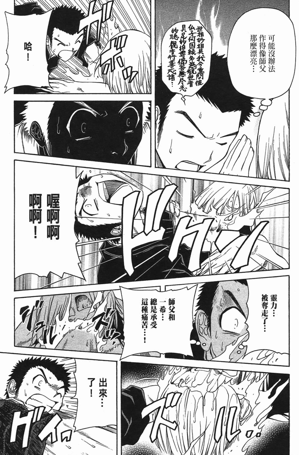 第119页