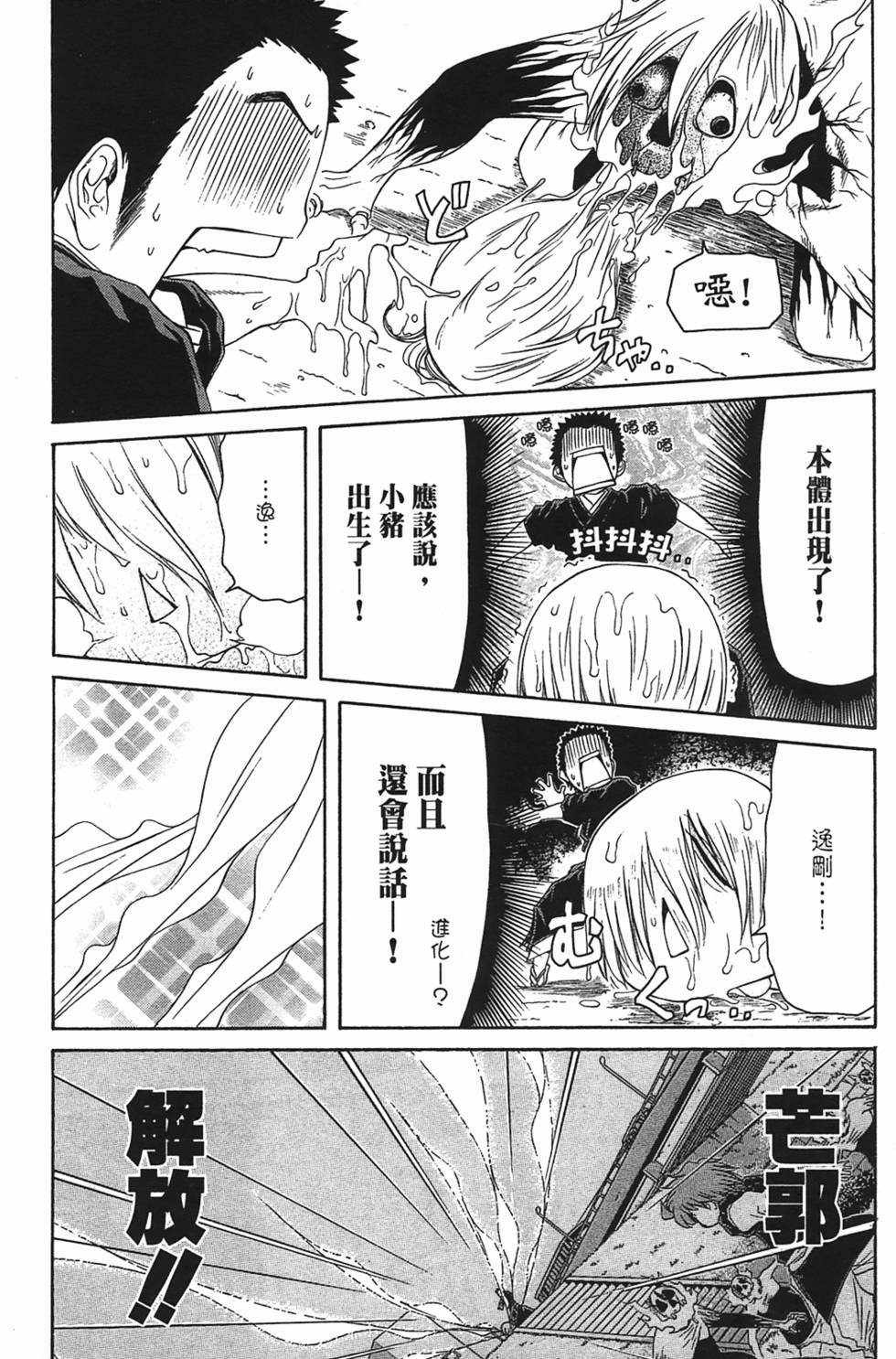 第120页