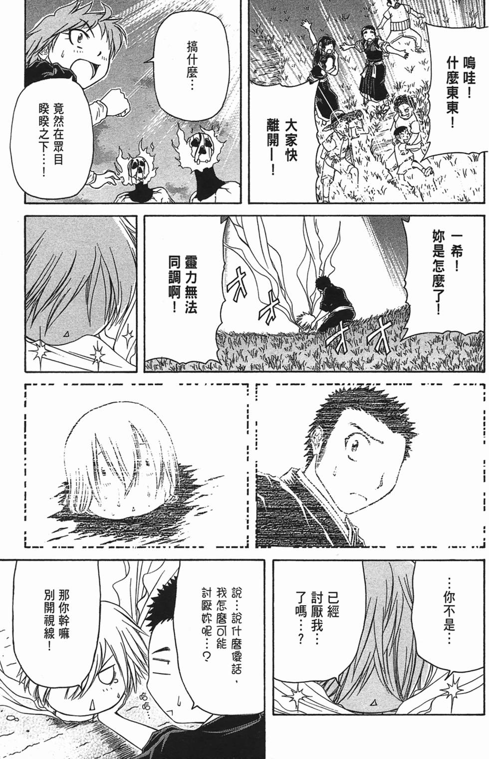 第121页