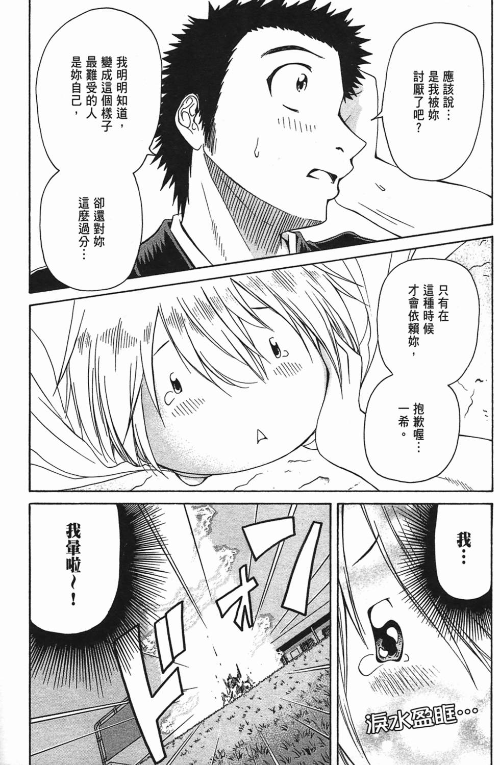 第122页