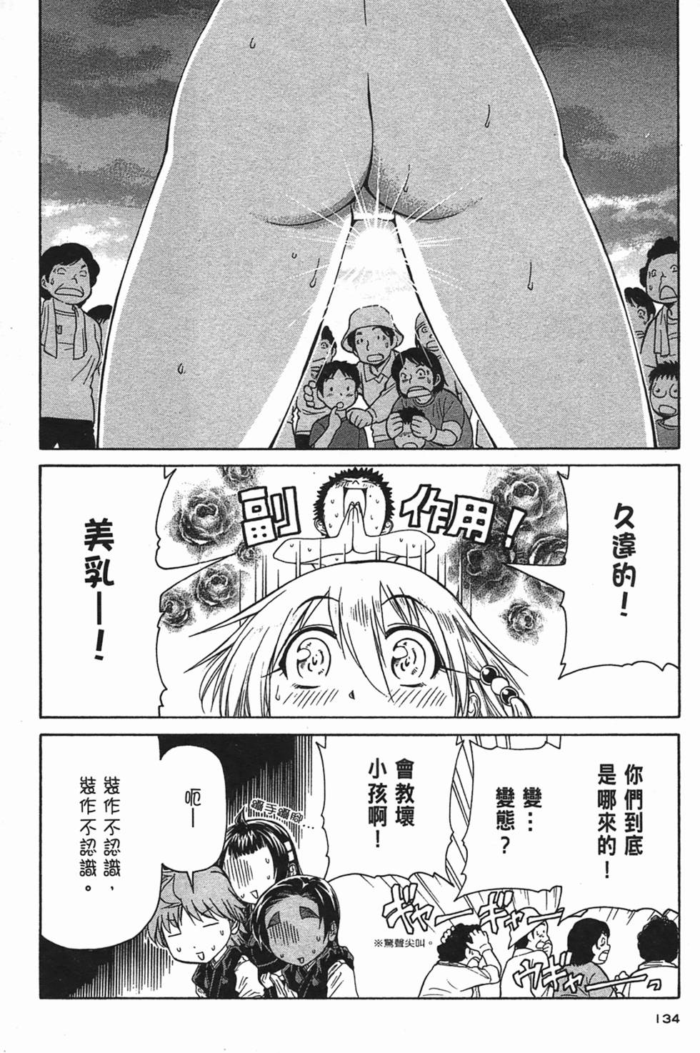 第129页