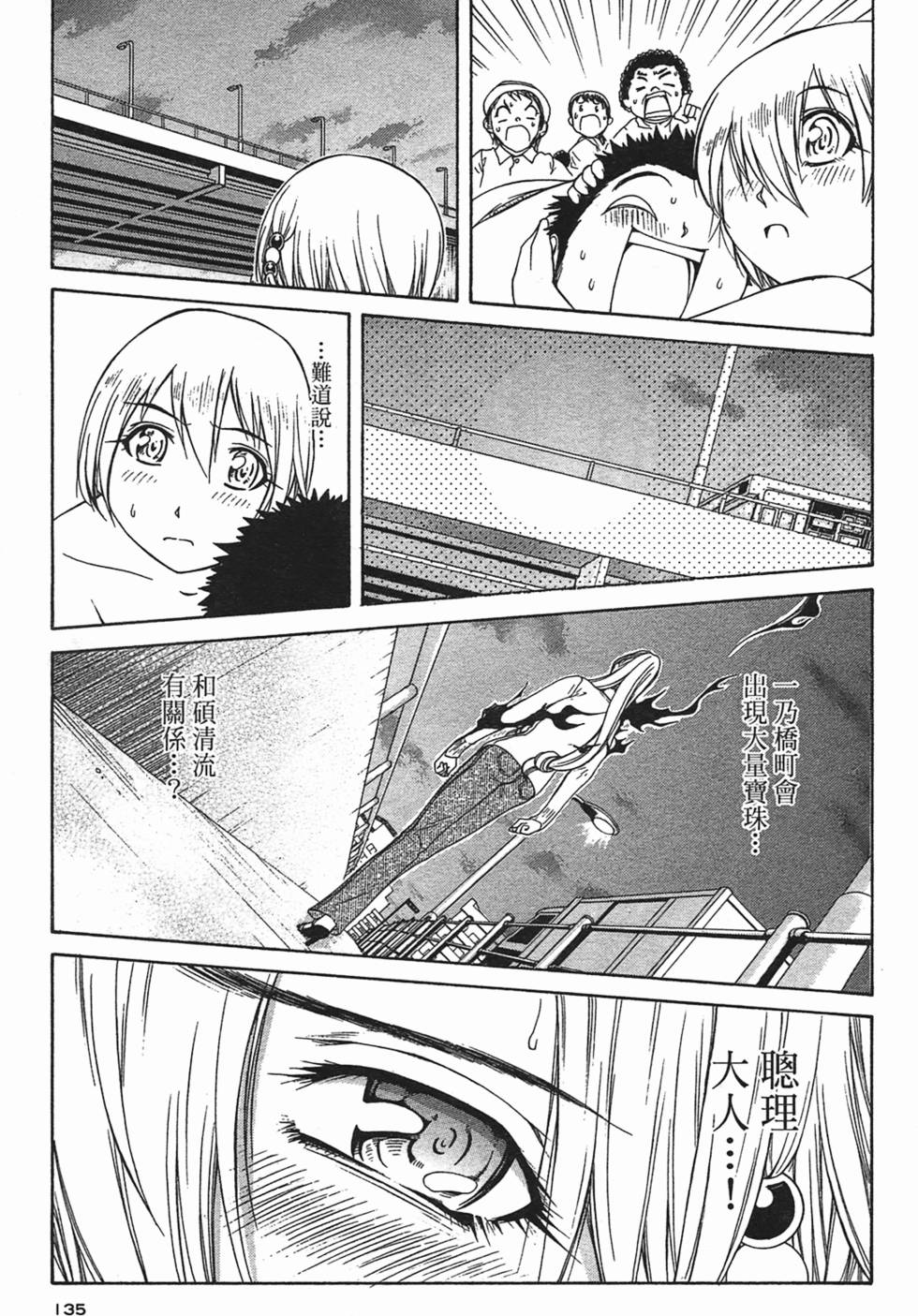 第130页