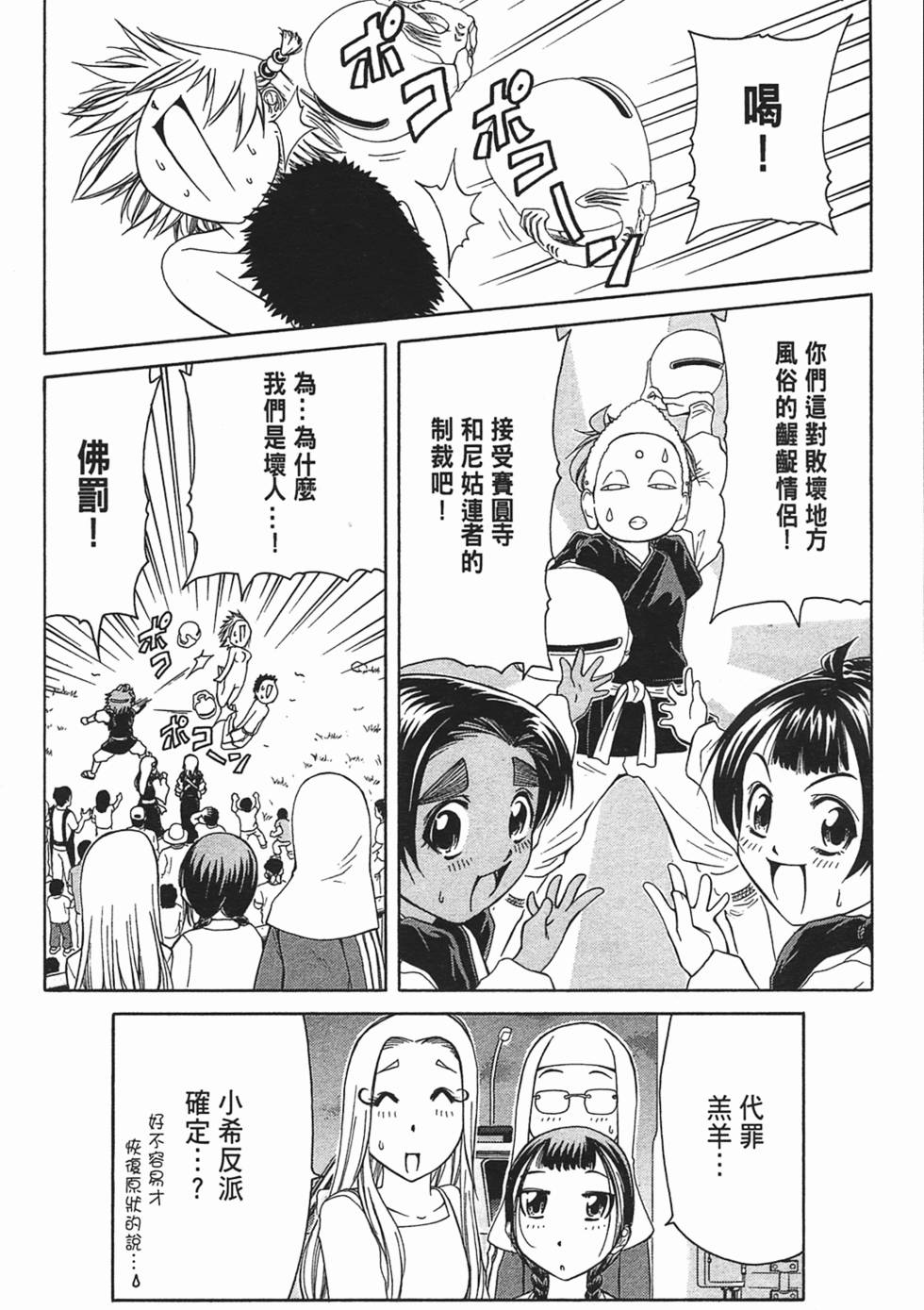 第131页