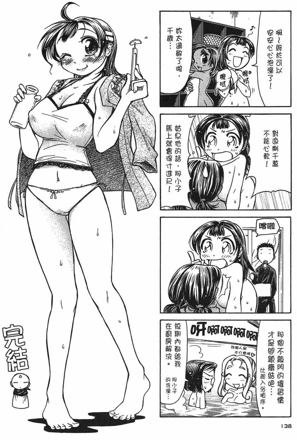 第133页