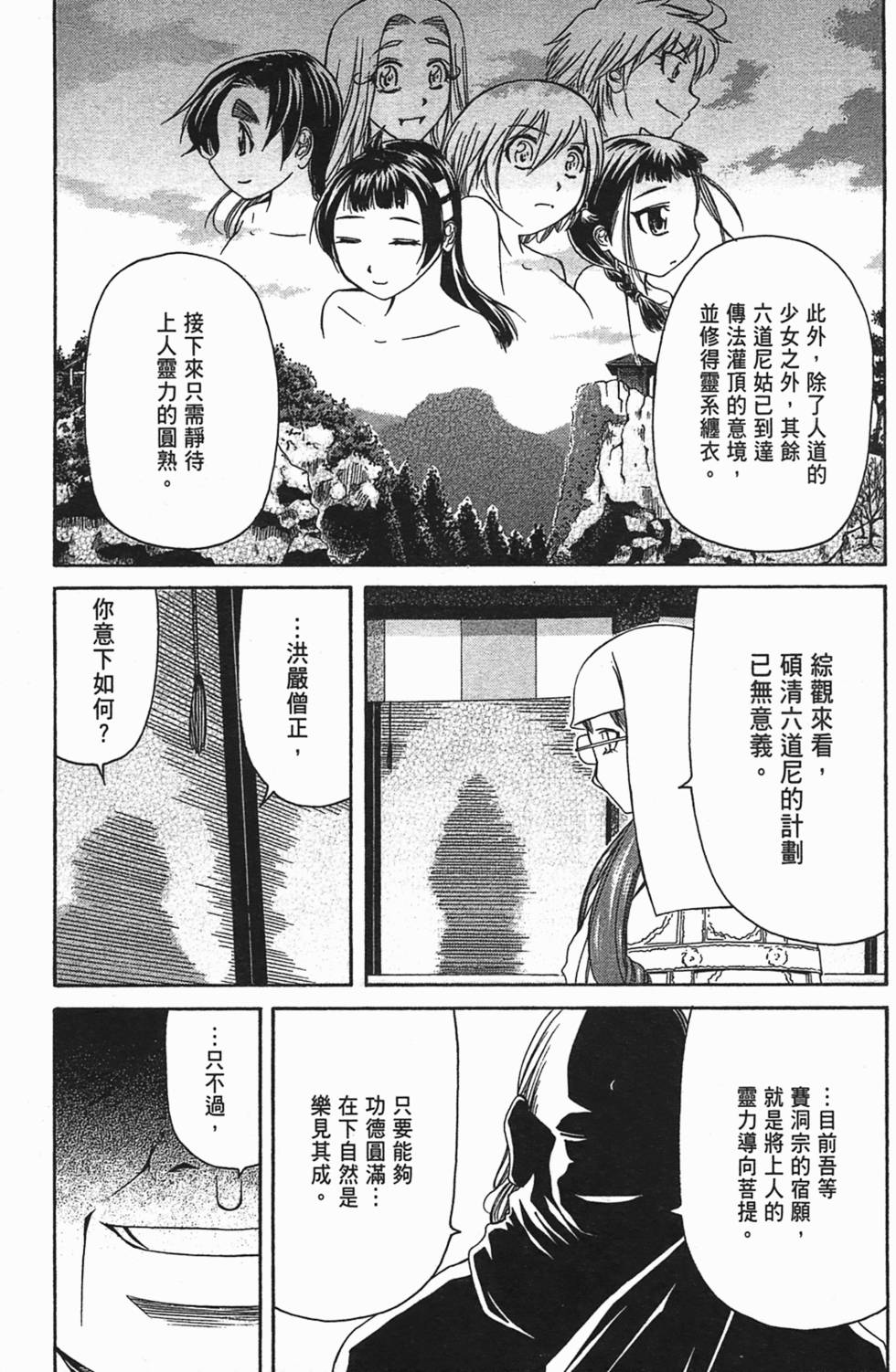 第136页