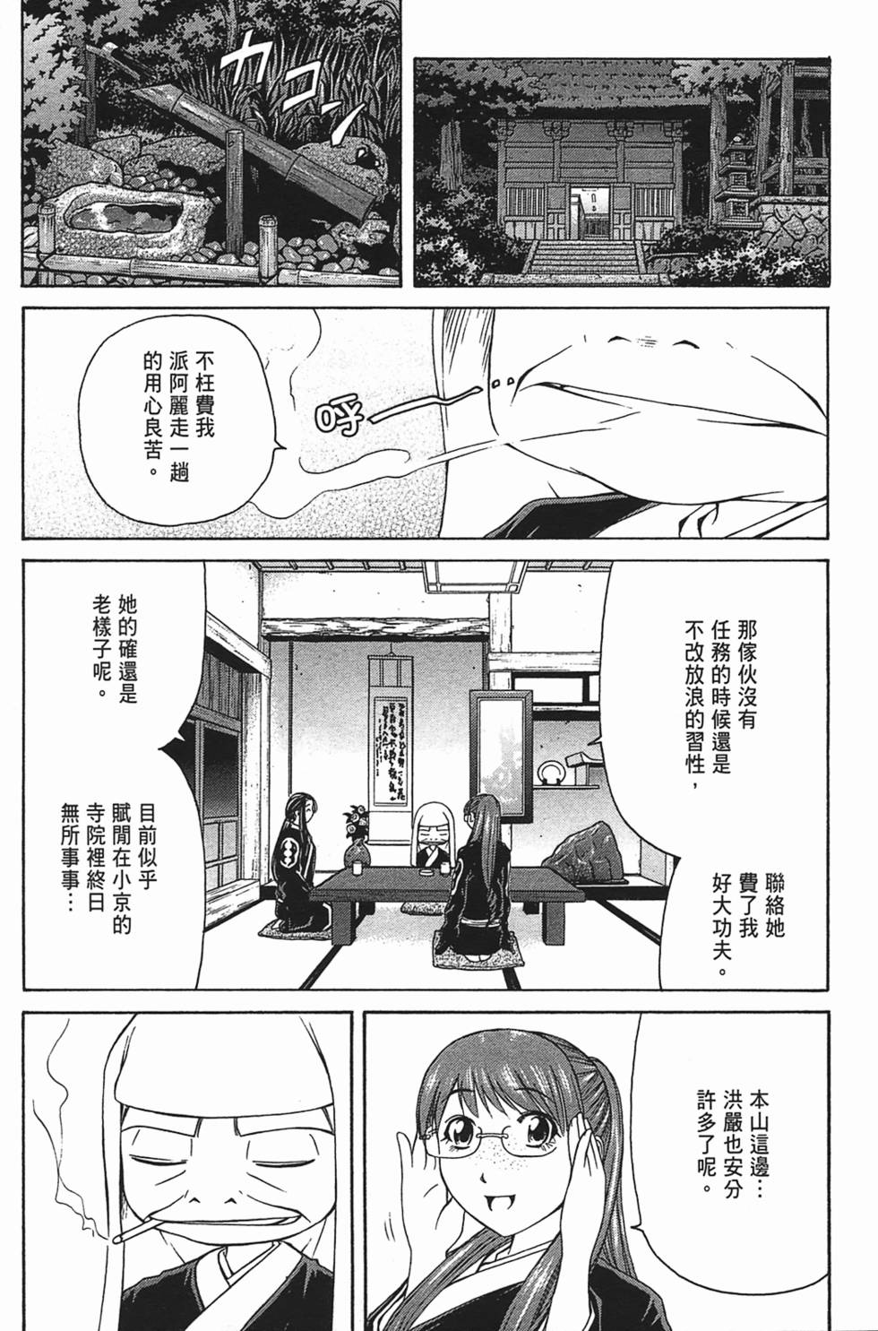 第139页