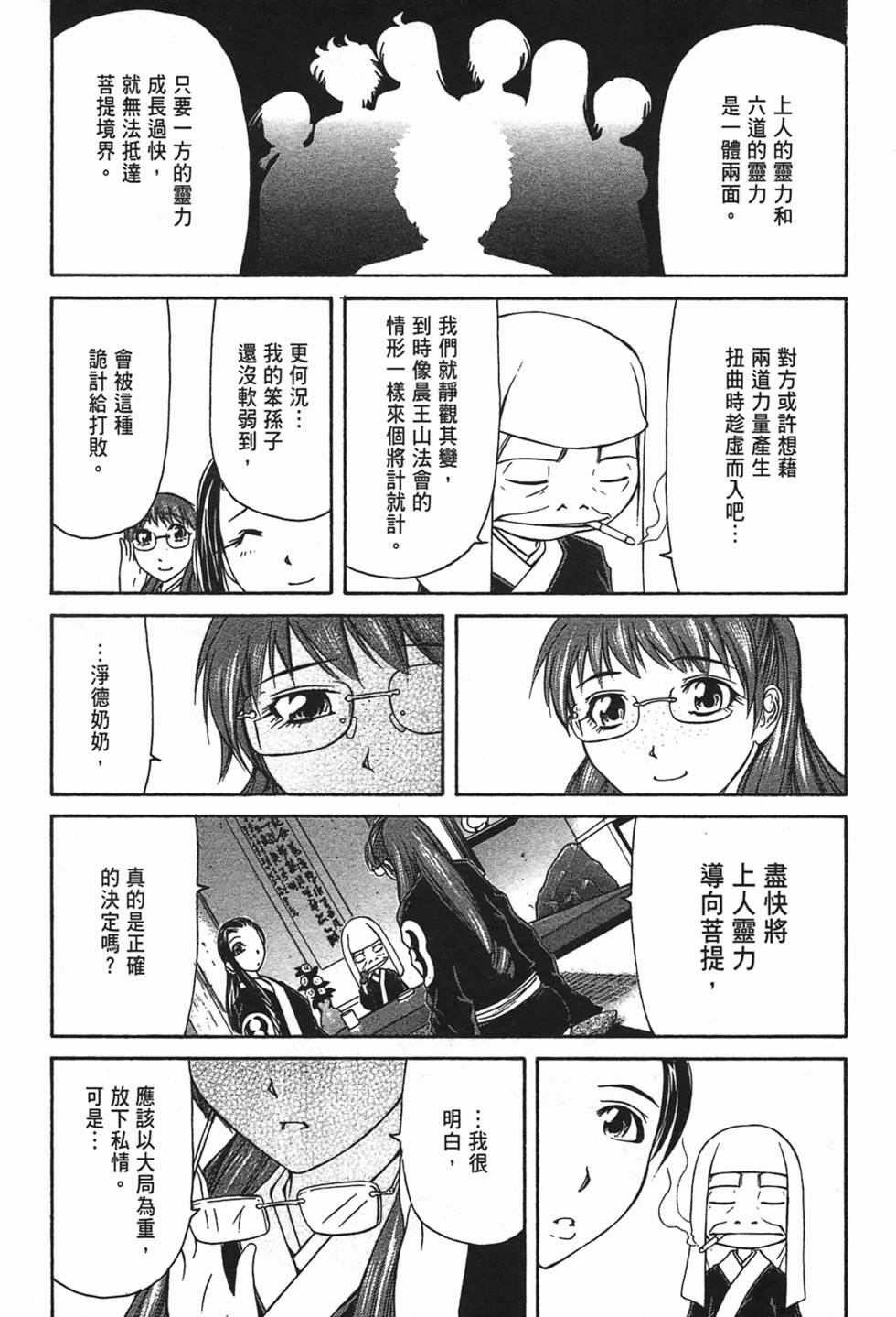 第141页