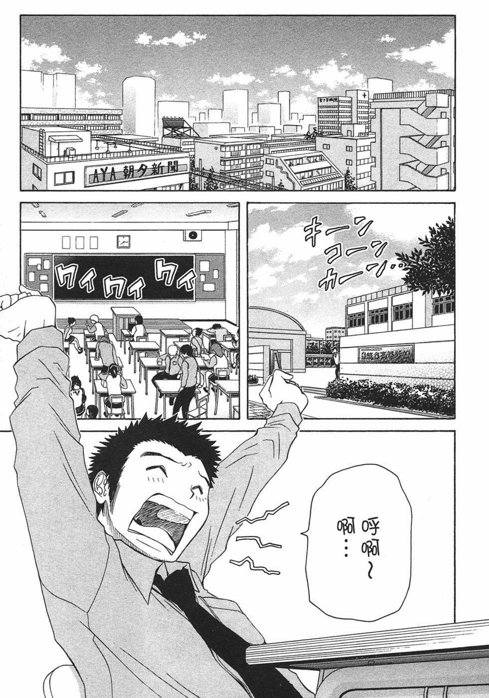 第143页