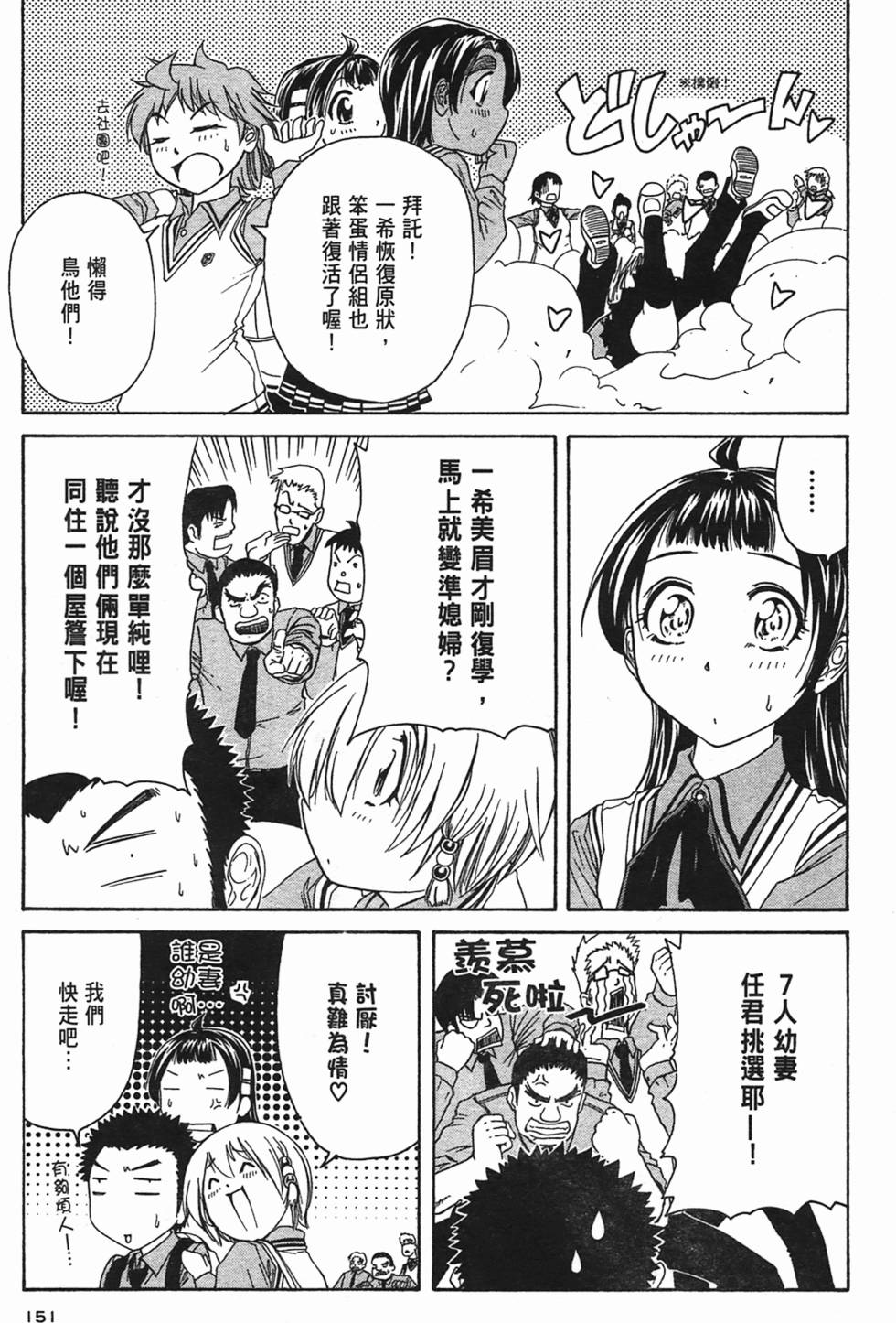 第145页