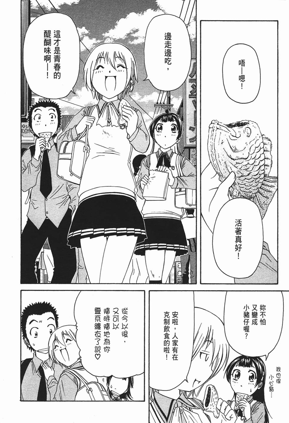 第146页