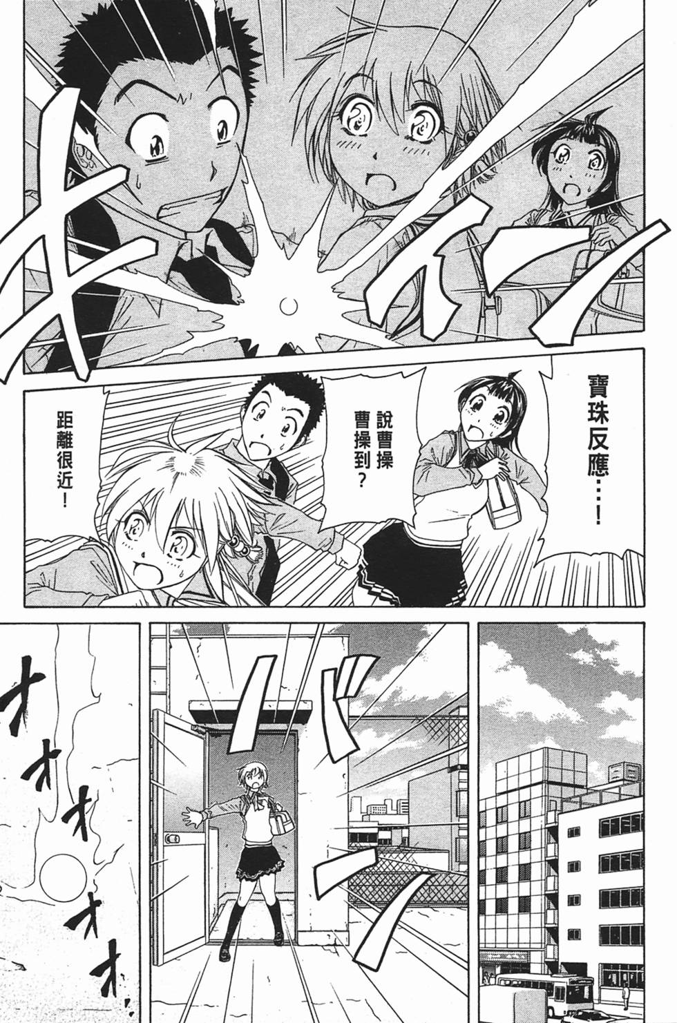 第147页