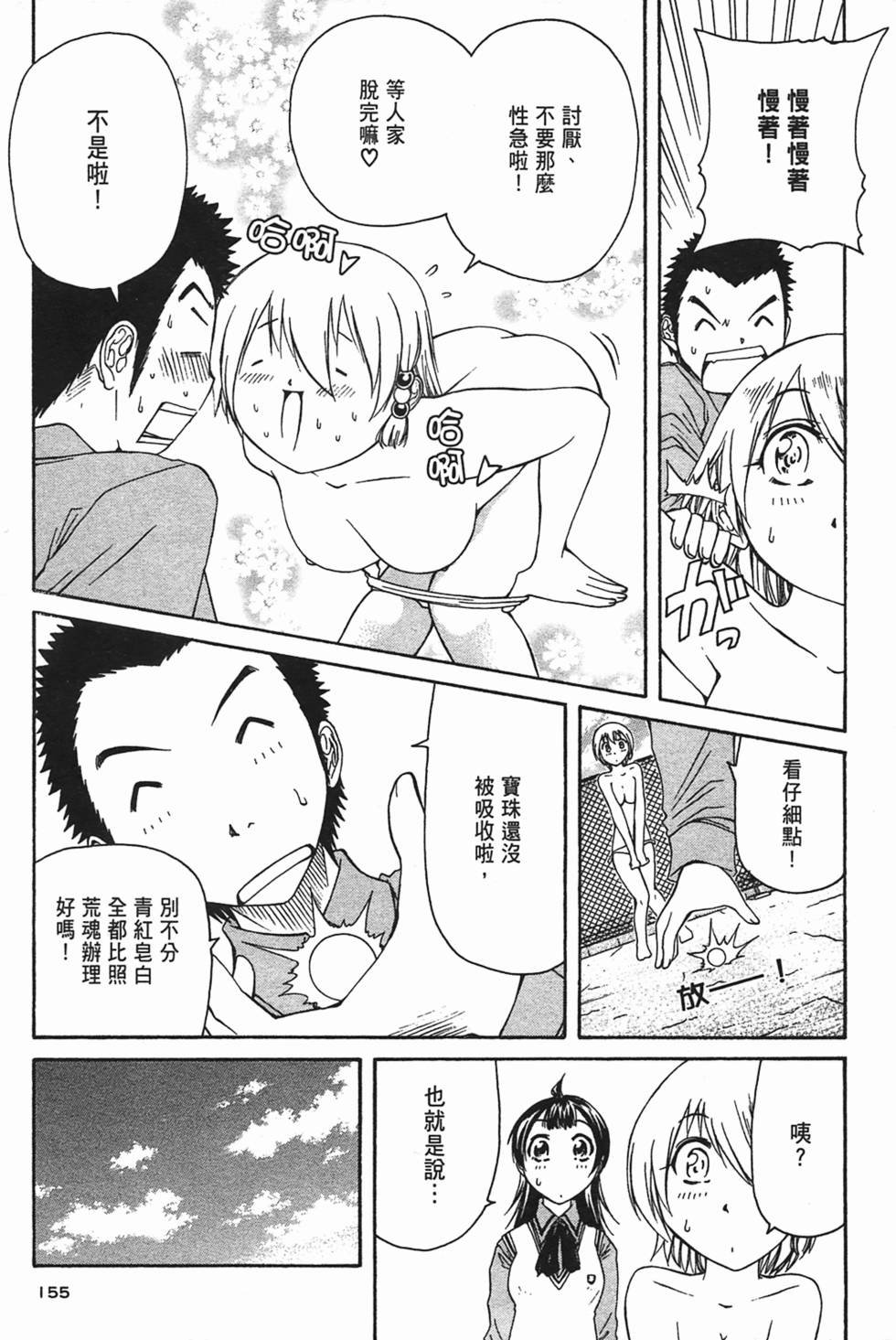 第149页