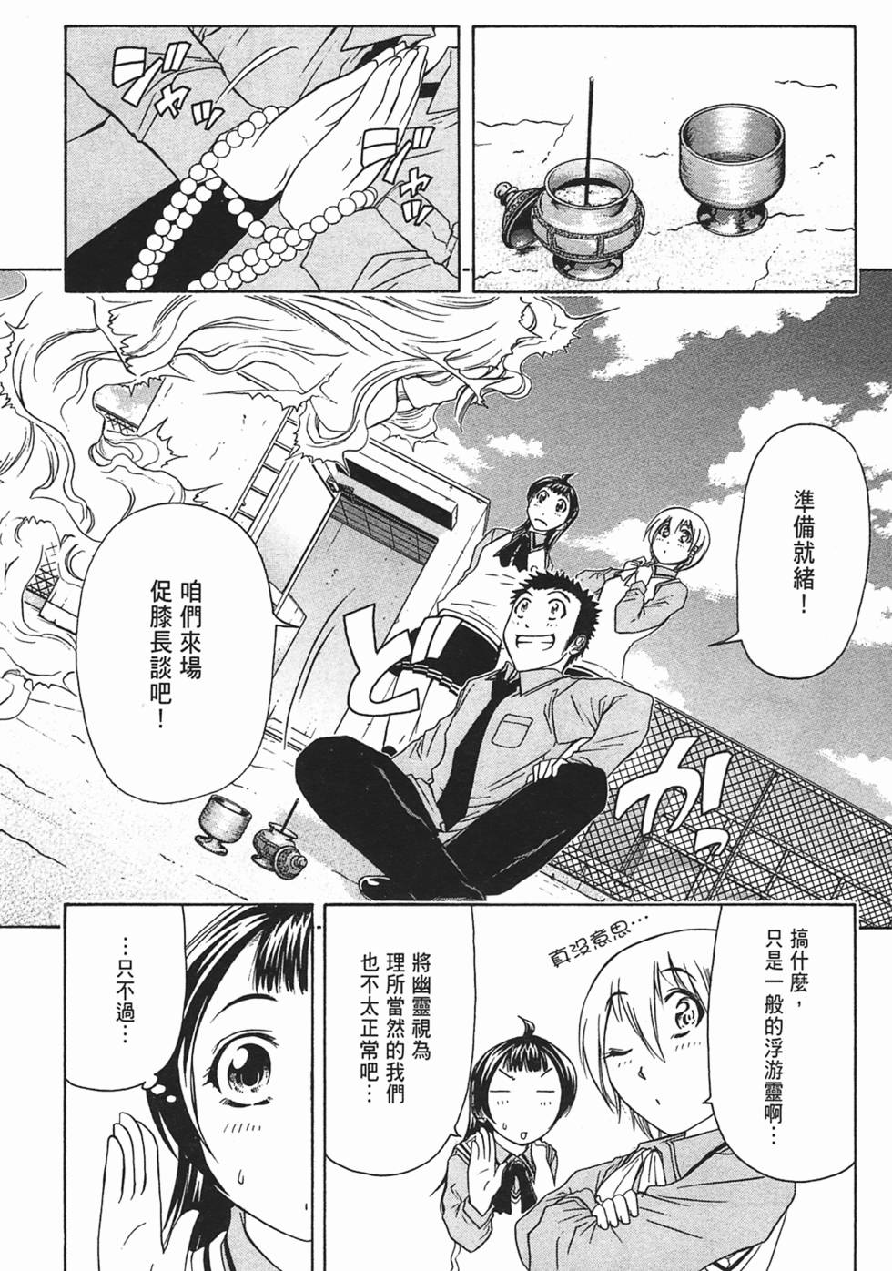 第150页