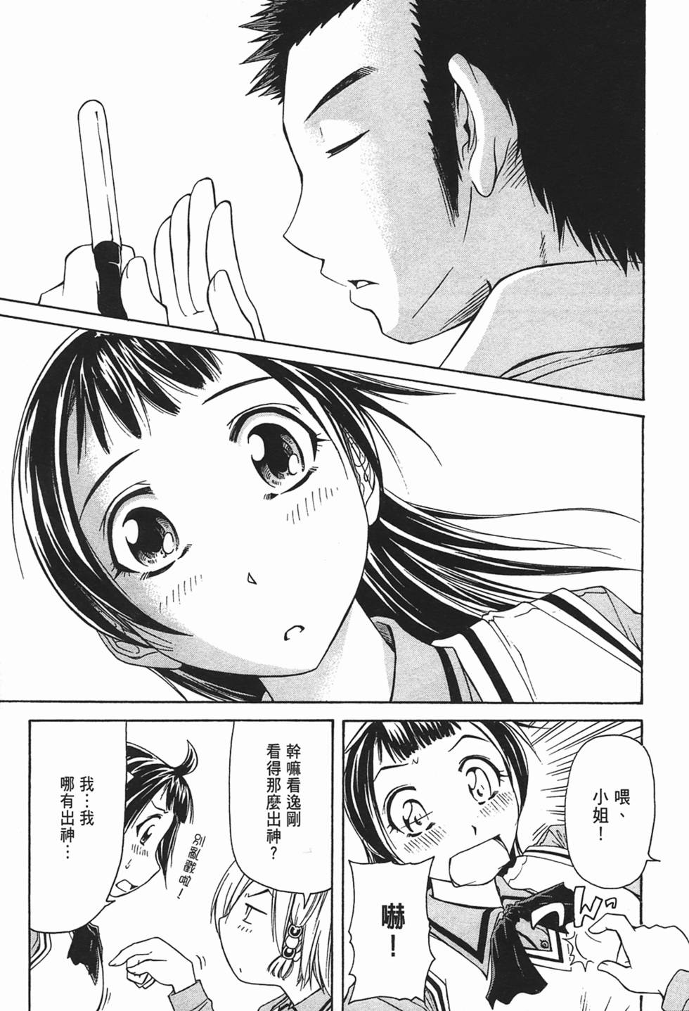 第151页