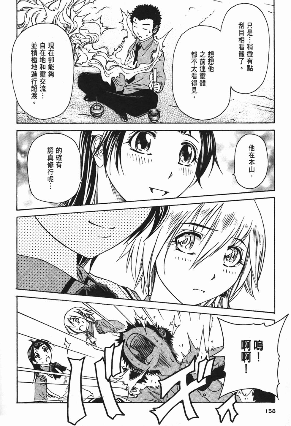 第152页