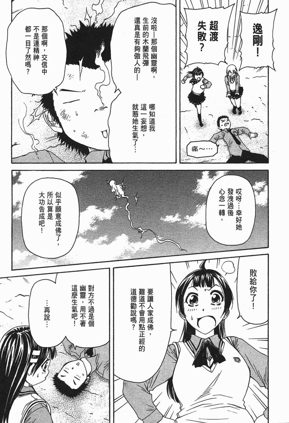 第153页