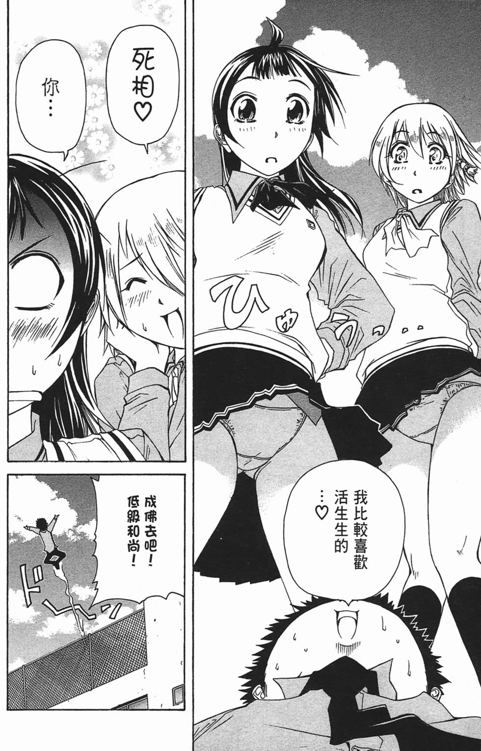 第154页